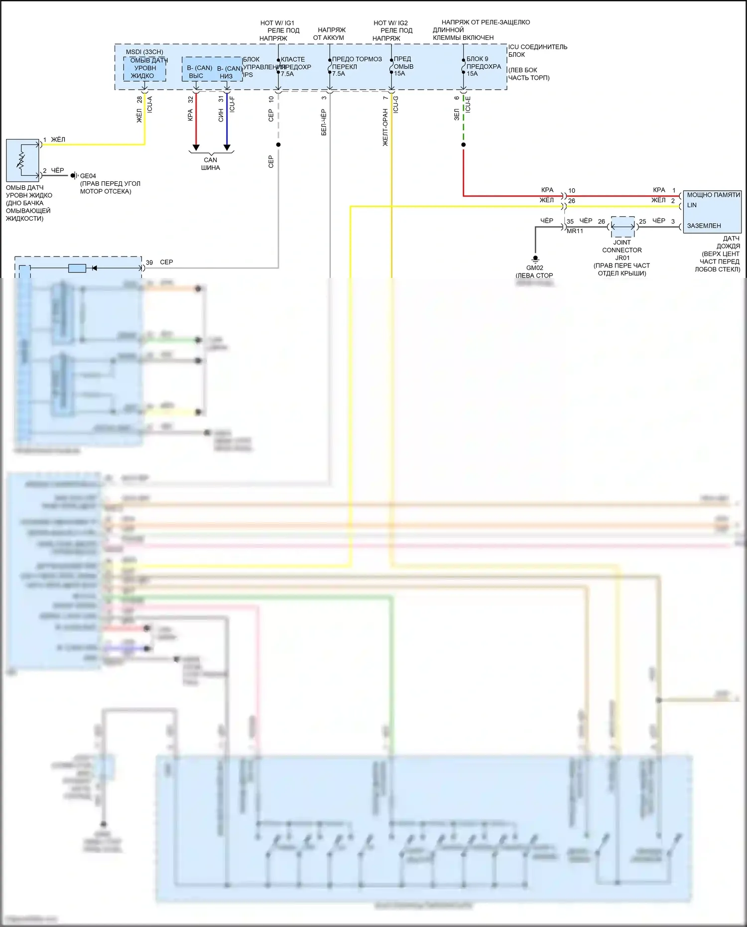 Palisade Hyundai I (2018-2022): Электросхема передних дворников и омывателей (1 из 2) 