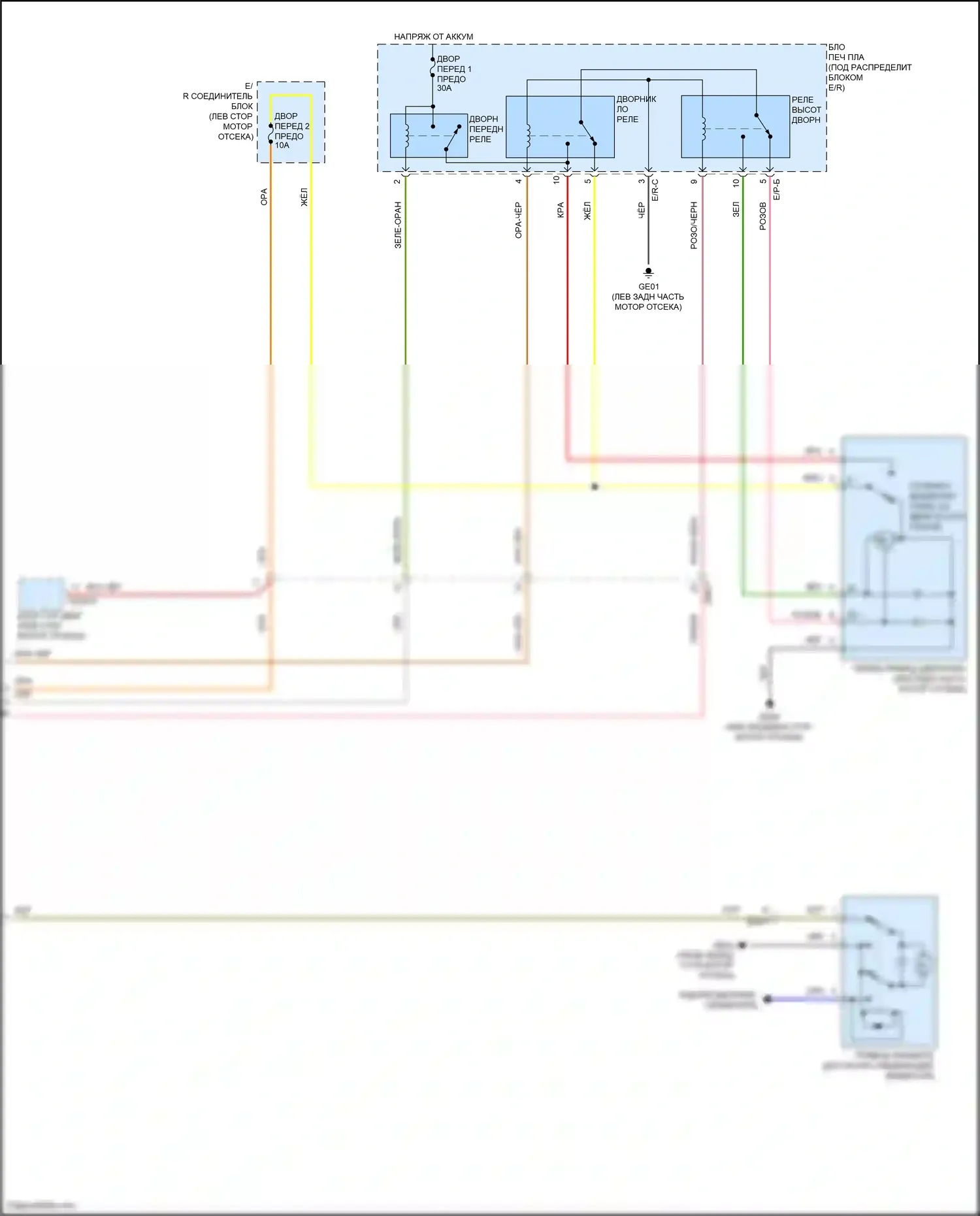 Palisade Hyundai I (2018-2022): Электросхема передних дворников и омывателей (2 из 2) 