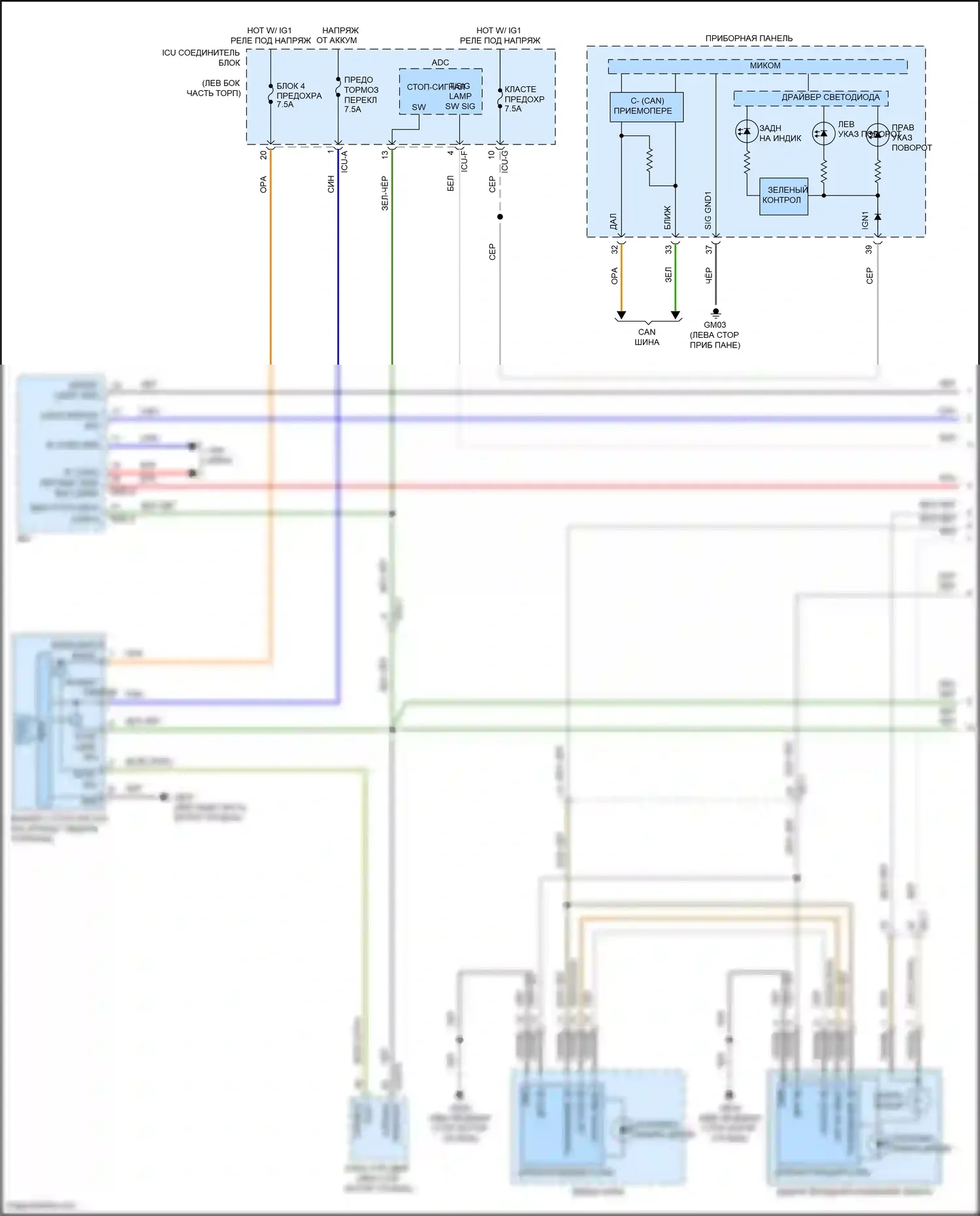 Palisade Hyundai I (2018-2022): Электросхема фар и фонарей (1 из 4) 