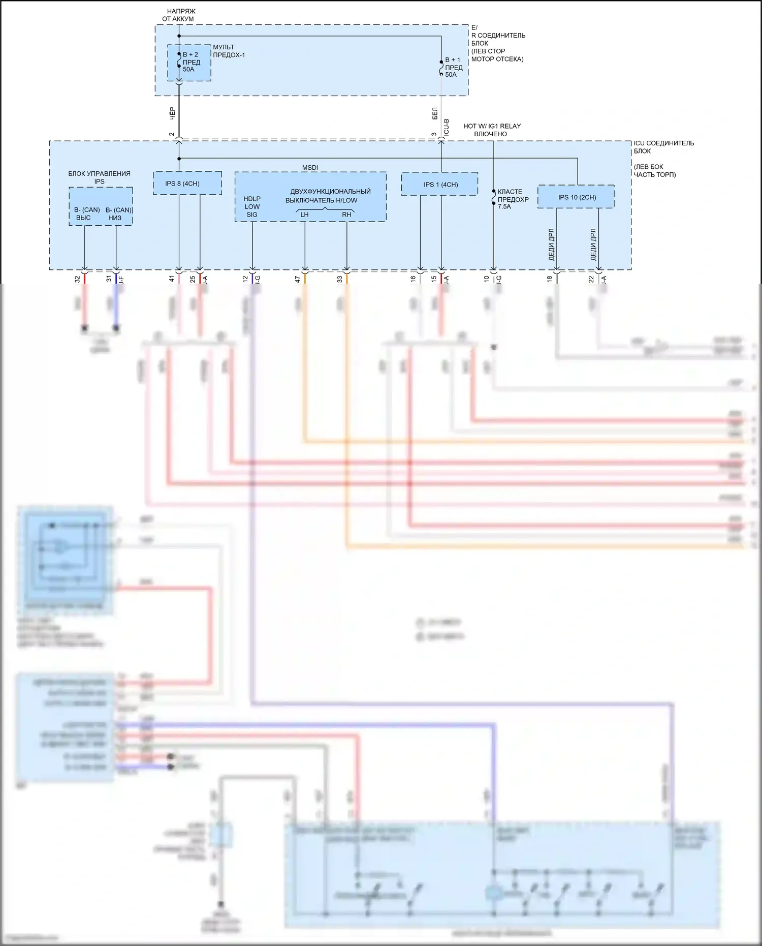 Palisade Hyundai I (2018-2022): Электросхема автоламп (1 из 3) 