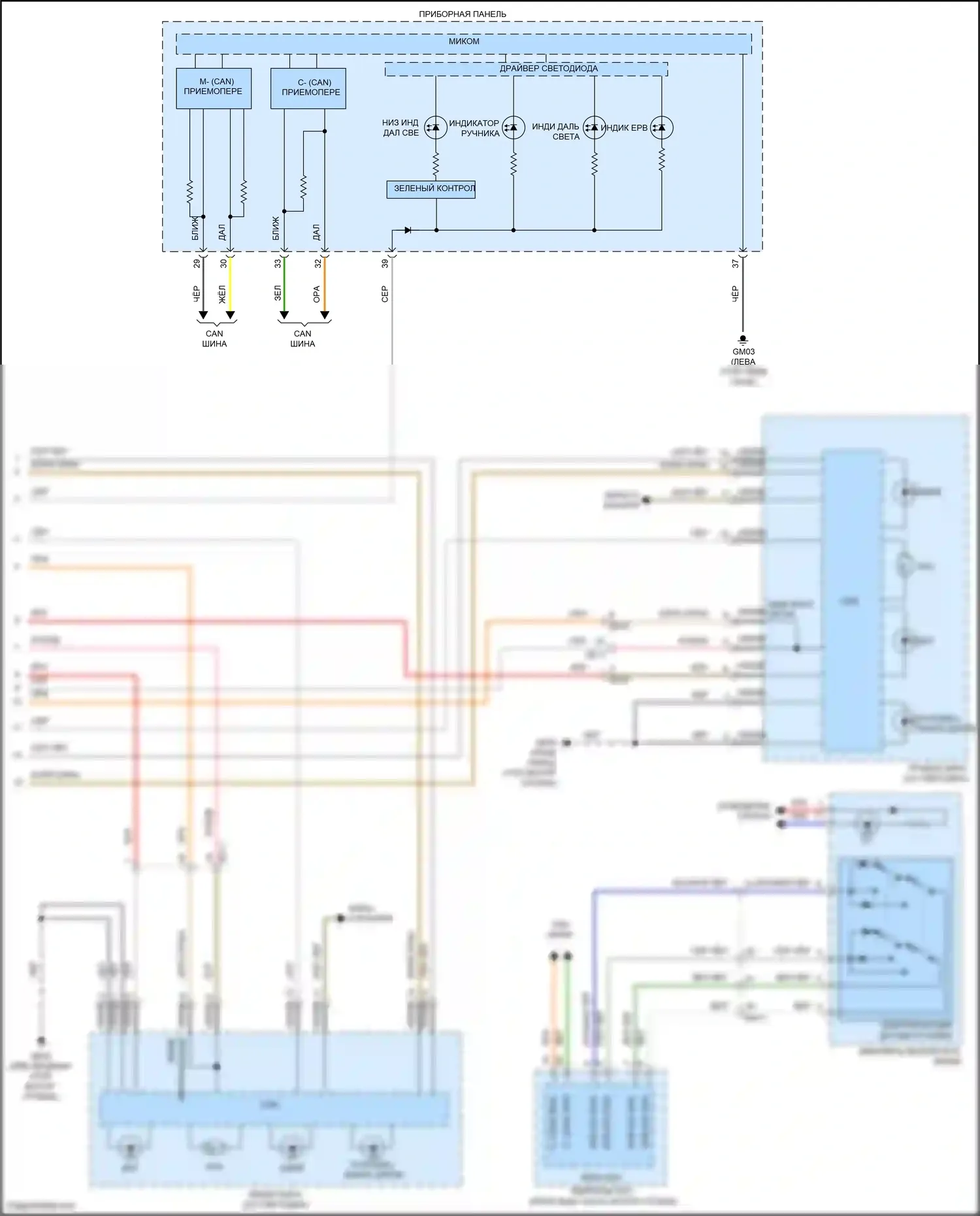 Palisade Hyundai I (2018-2022): Электросхема автоламп (3 из 3) 