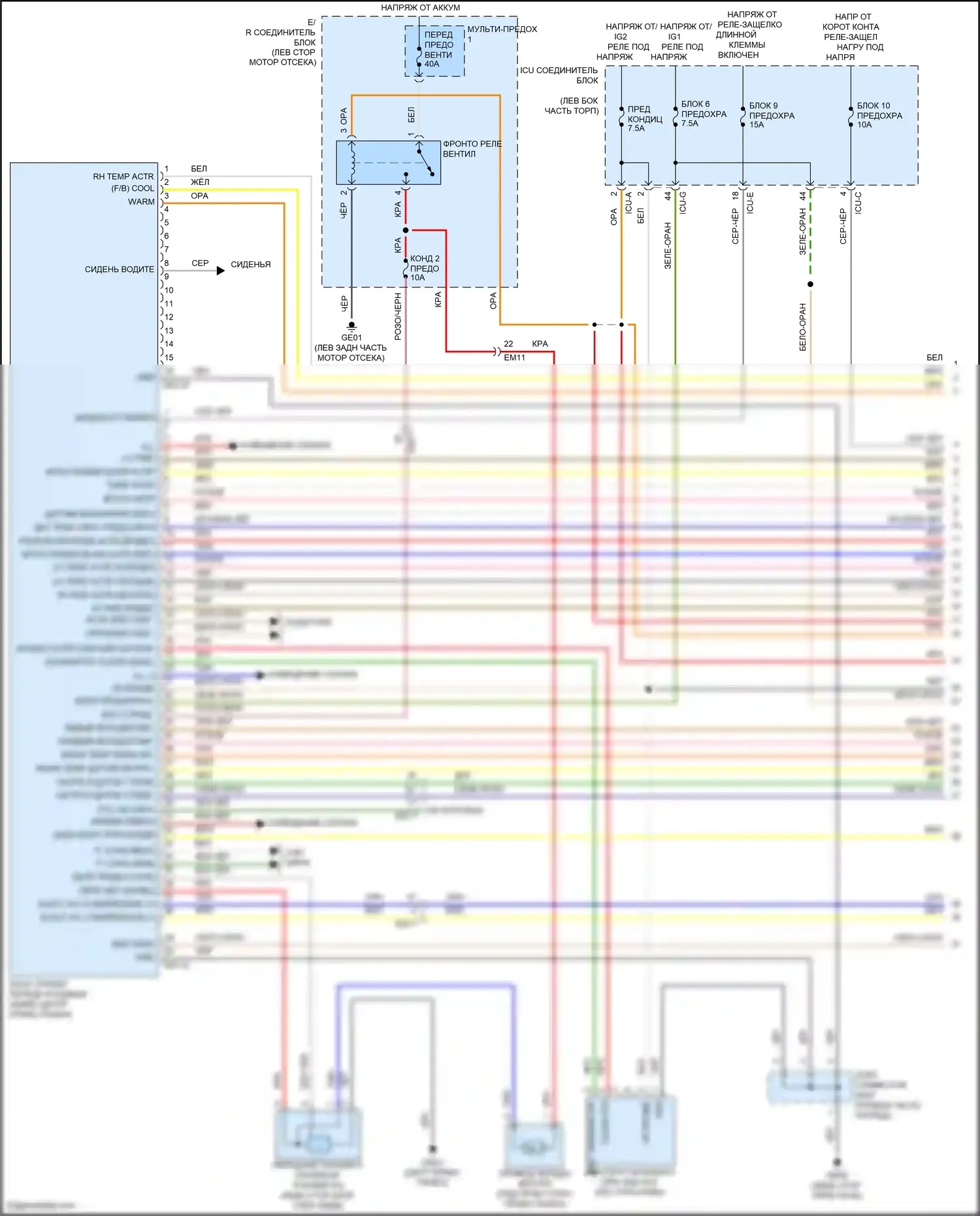 Palisade Hyundai I (2018-2022): Электросхема климат контроля (1 из 4) 