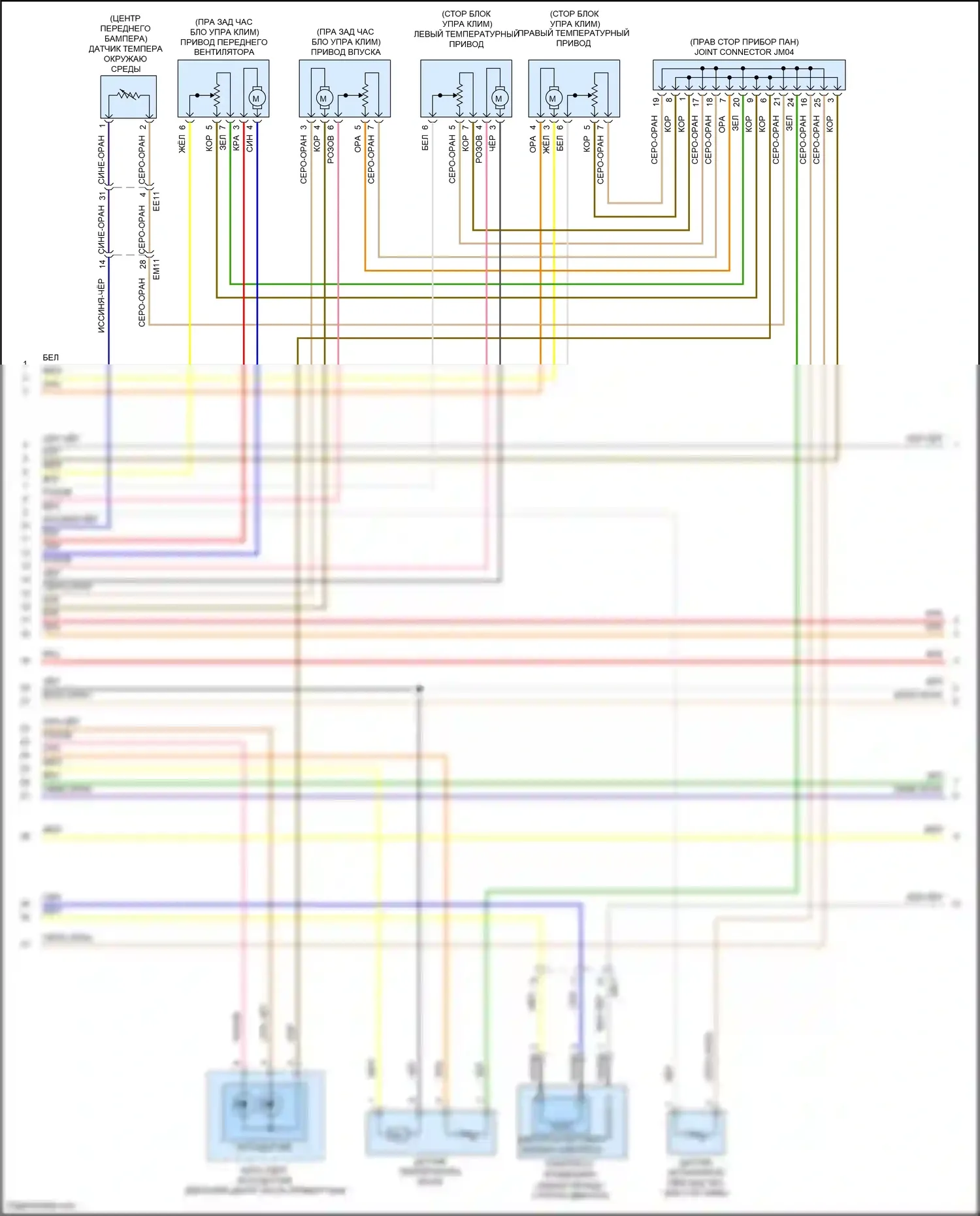 Palisade Hyundai I (2018-2022): Электросхема климат контроля (2 из 4) 