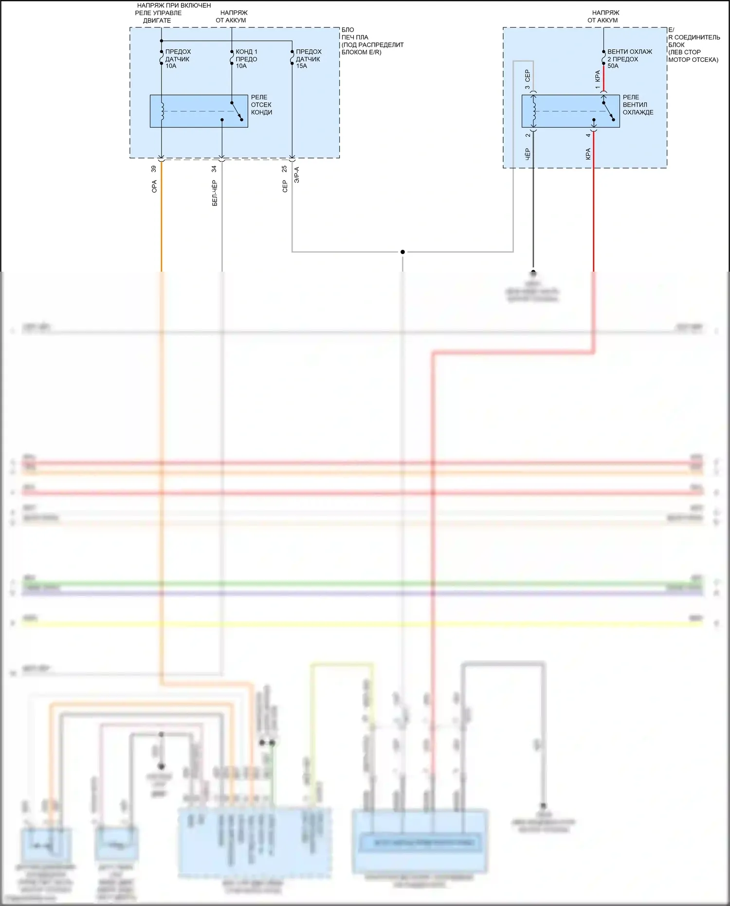 Palisade Hyundai I (2018-2022): Электросхема климат контроля (3 из 4) 
