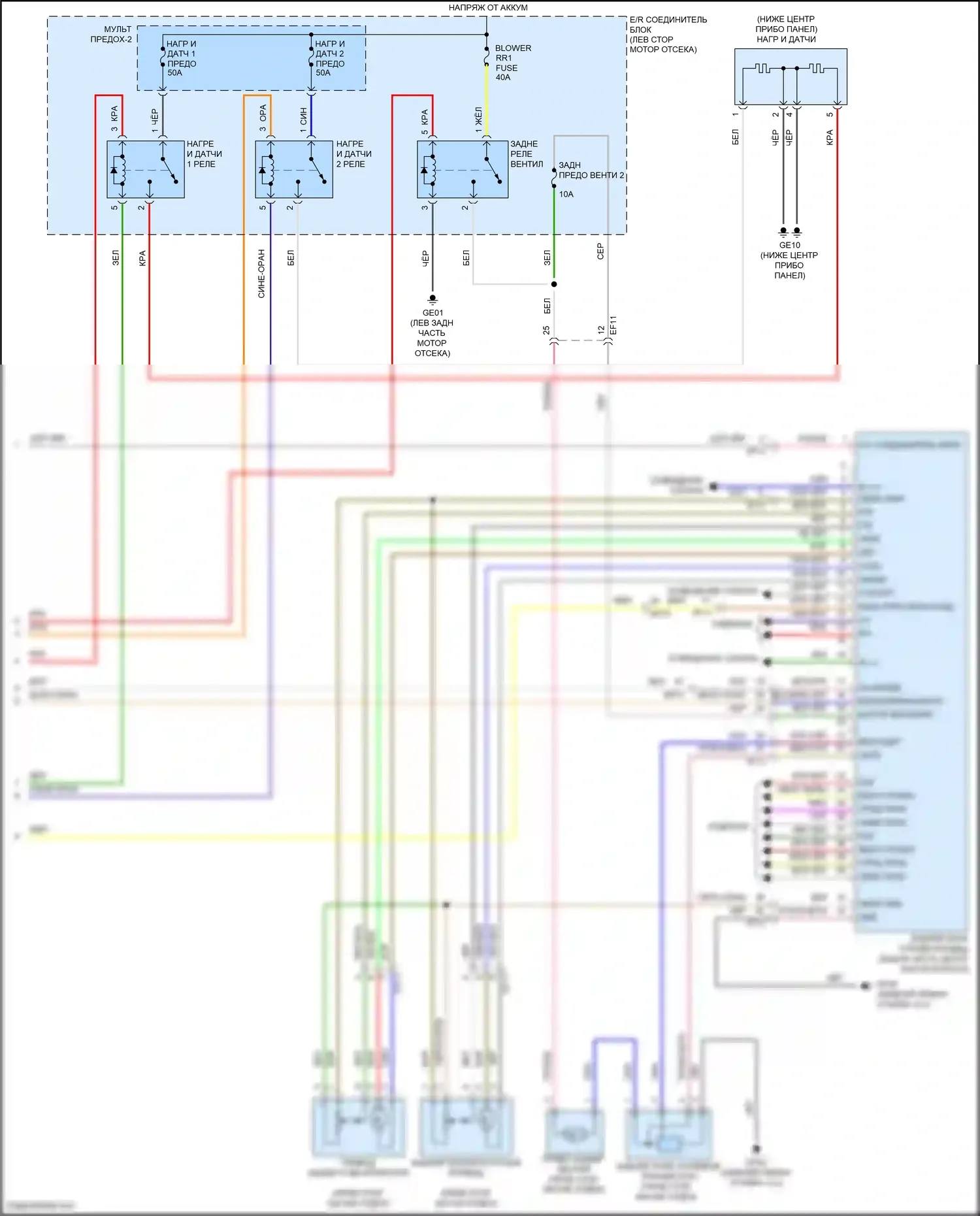 Palisade Hyundai I (2018-2022): Электросхема климат контроля (4 из 4) 