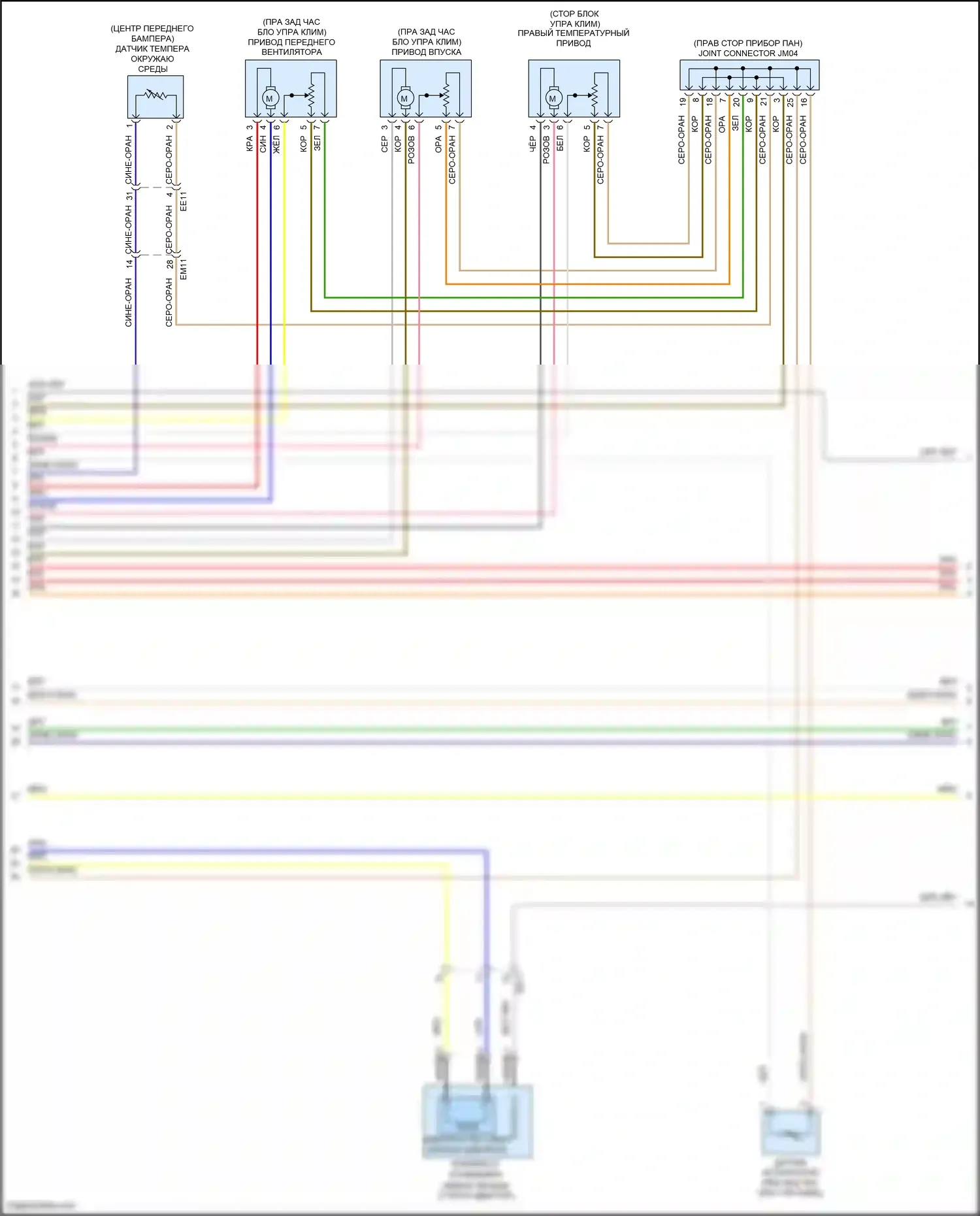 Palisade Hyundai I (2018-2022): Электросхема ручного кондиционера (2 из 4) 