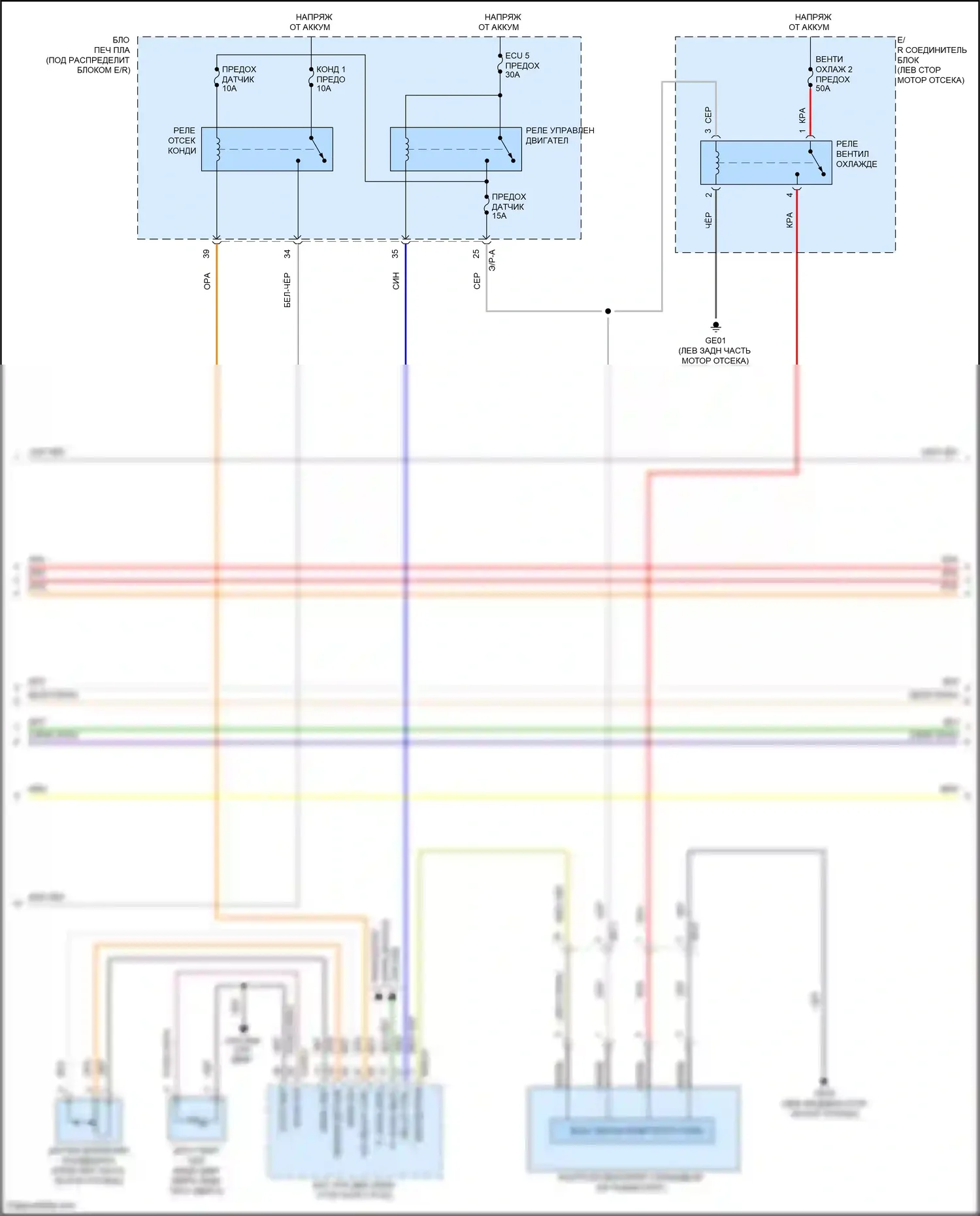 Palisade Hyundai I (2018-2022): Электросхема ручного кондиционера (3 из 4) 
