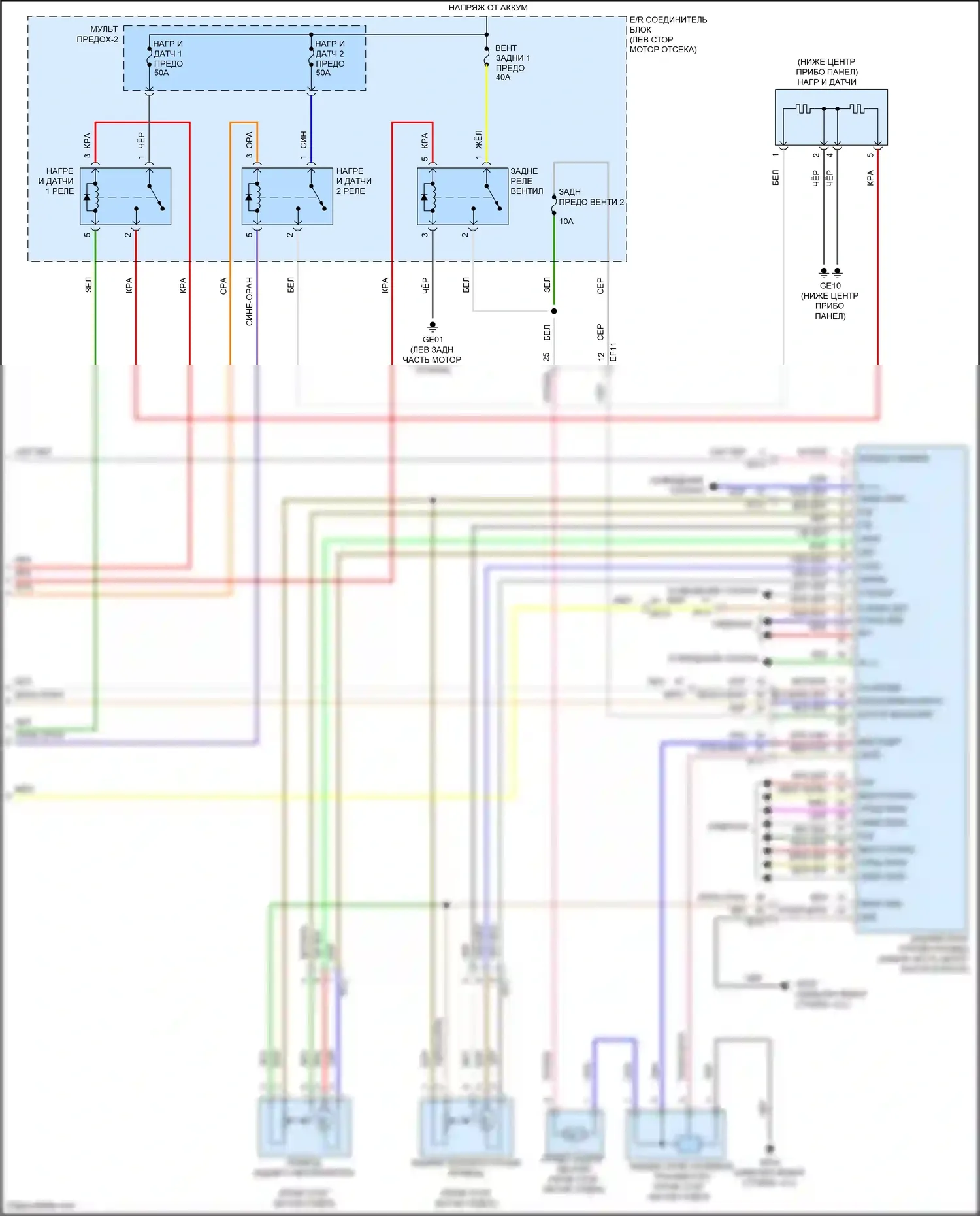 Palisade Hyundai I (2018-2022): Электросхема ручного кондиционера (4 из 4) 