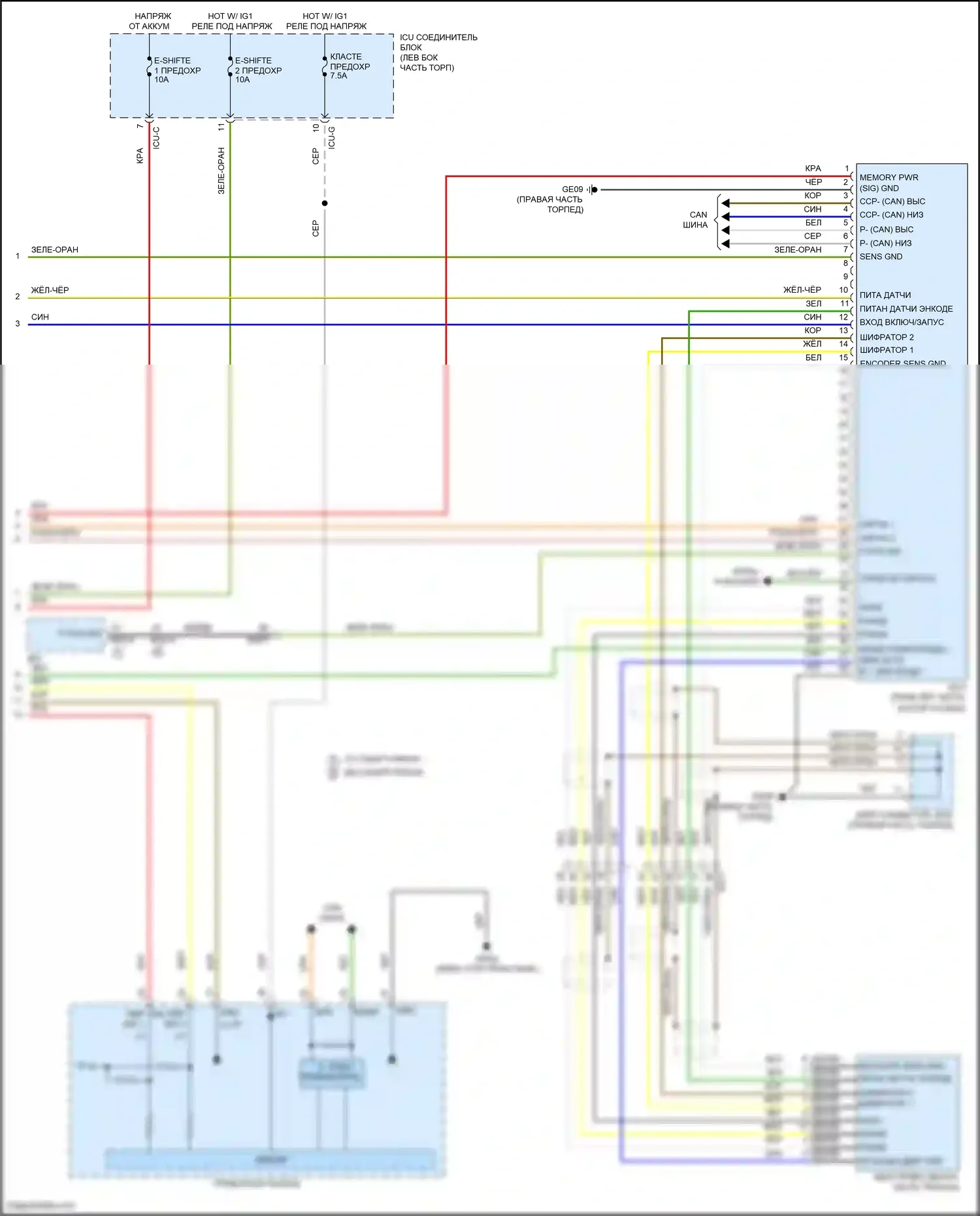 Palisade Hyundai I (2018-2022): Электросхема автоматической коробки передач (3 из 3) 