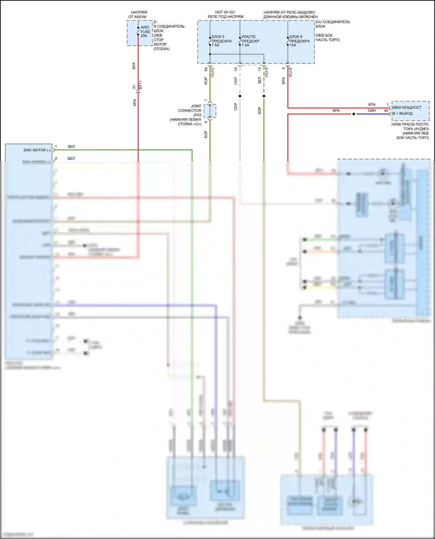 Palisade Hyundai I (2018-2022): Электросхема раздаточной коробки 