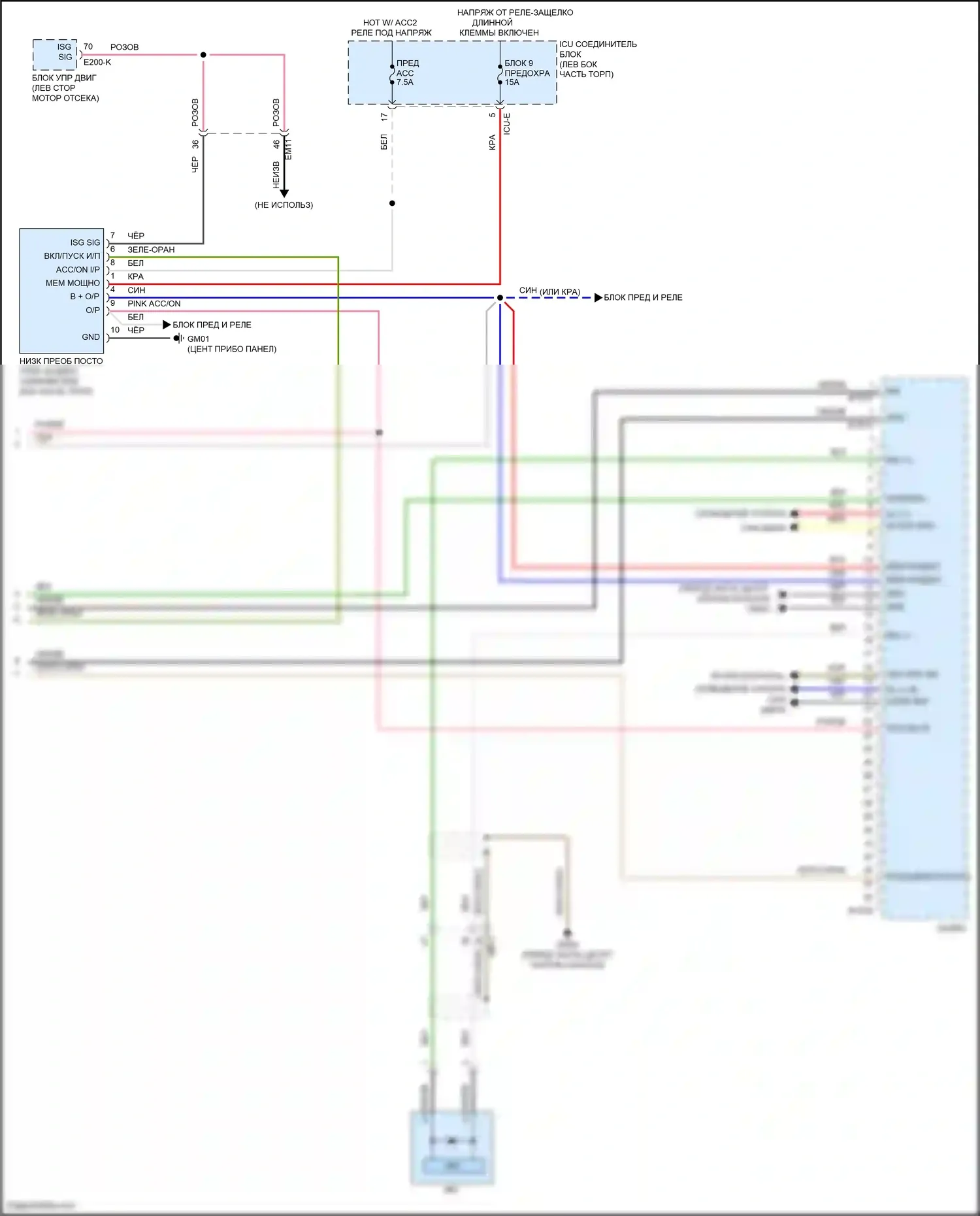 Palisade Hyundai I (2018-2022): Электросхема магнитолы, без навигации (3 из 3) 