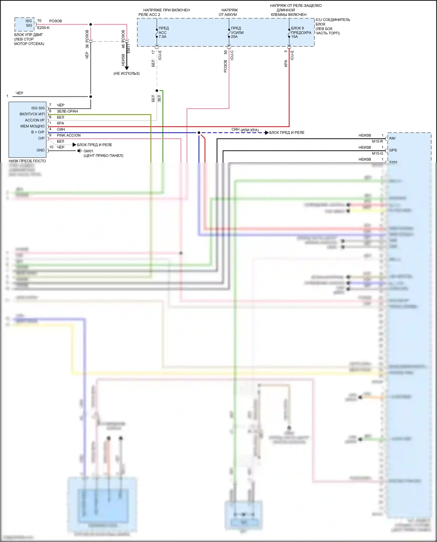 Palisade Hyundai I (2018-2022): Магнитола, с навигацией, с усилителем (5 из 5) 