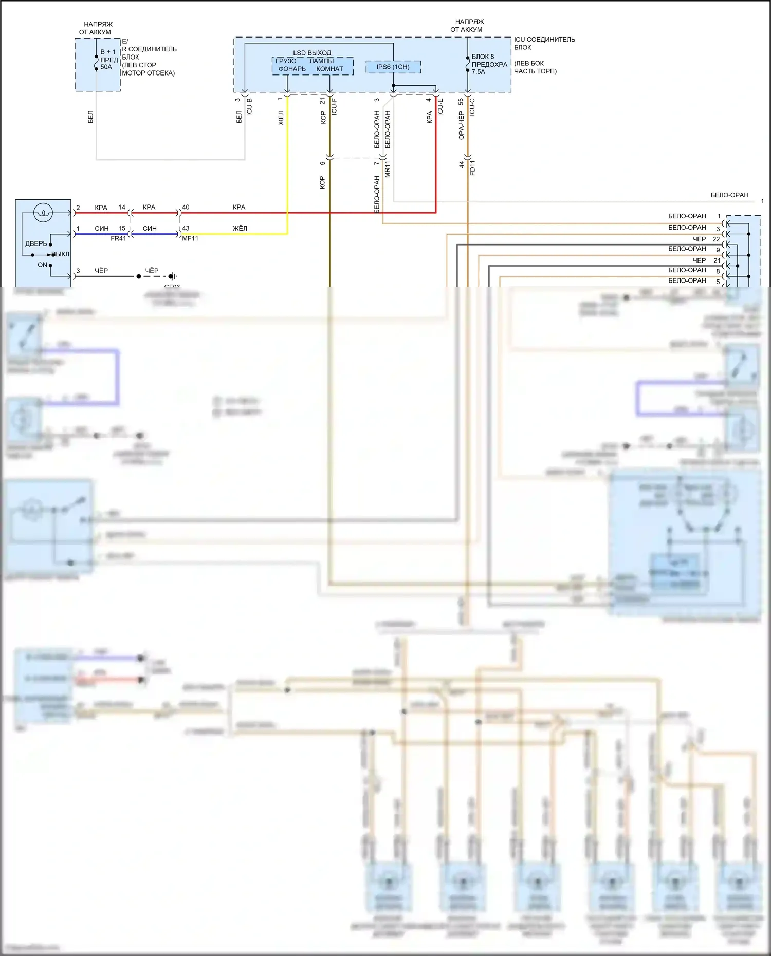 Palisade Hyundai I (2018-2022): Электросхема освещения салона (1 из 3) 