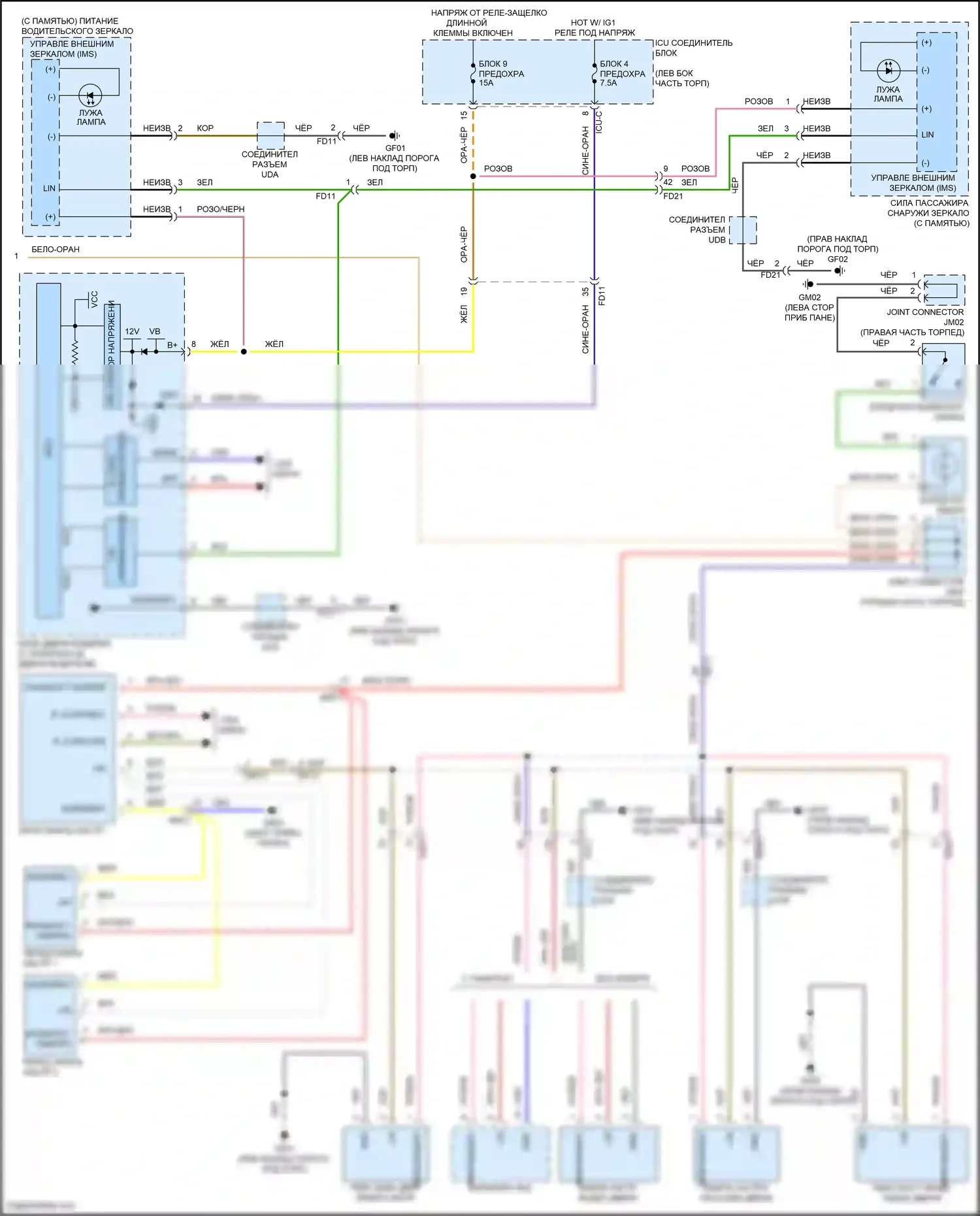 Palisade Hyundai I (2018-2022): Электросхема освещения салона (2 из 3) 