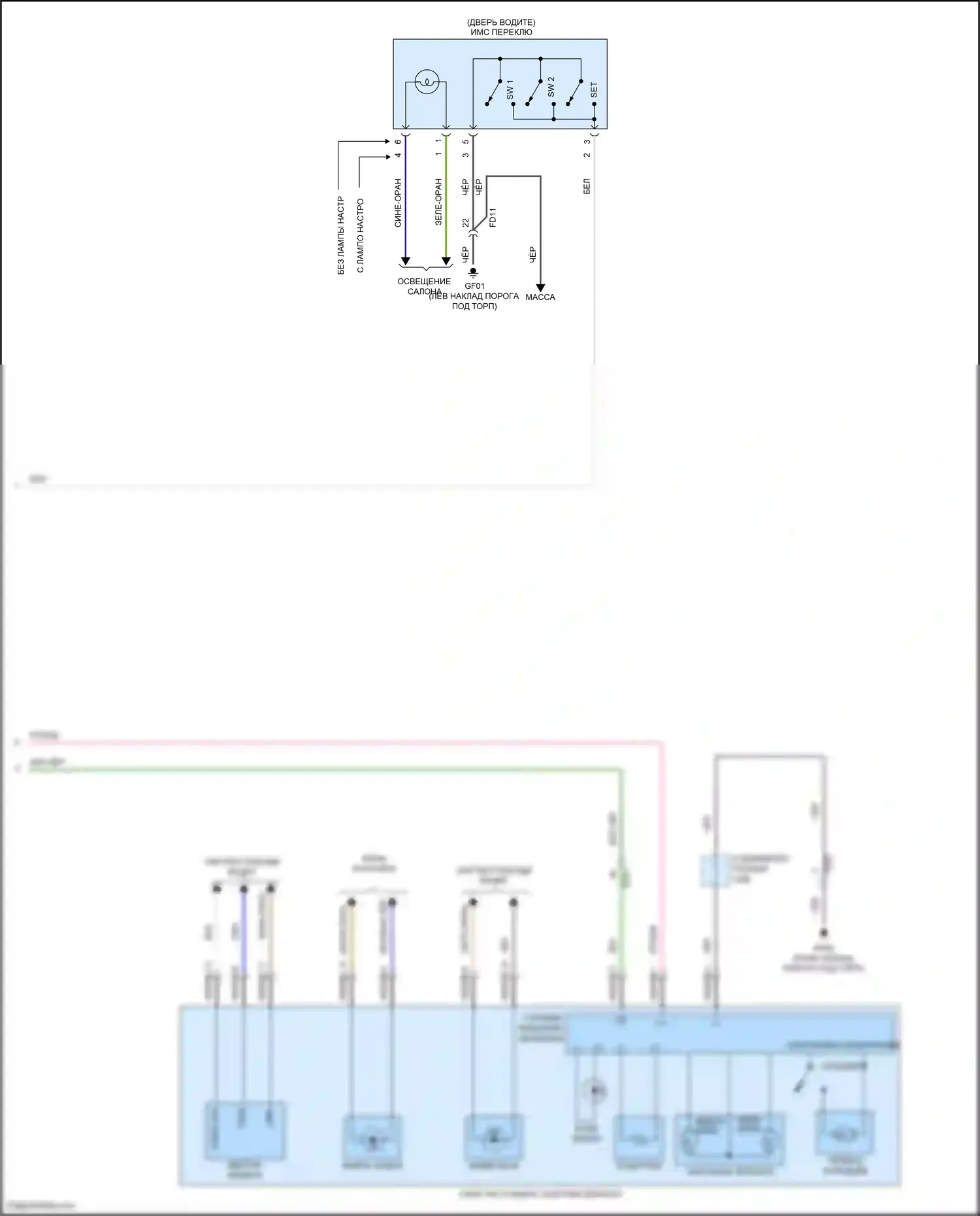 Palisade Hyundai I (2018-2022): Электросхема памяти зеркал (2 из 2) 