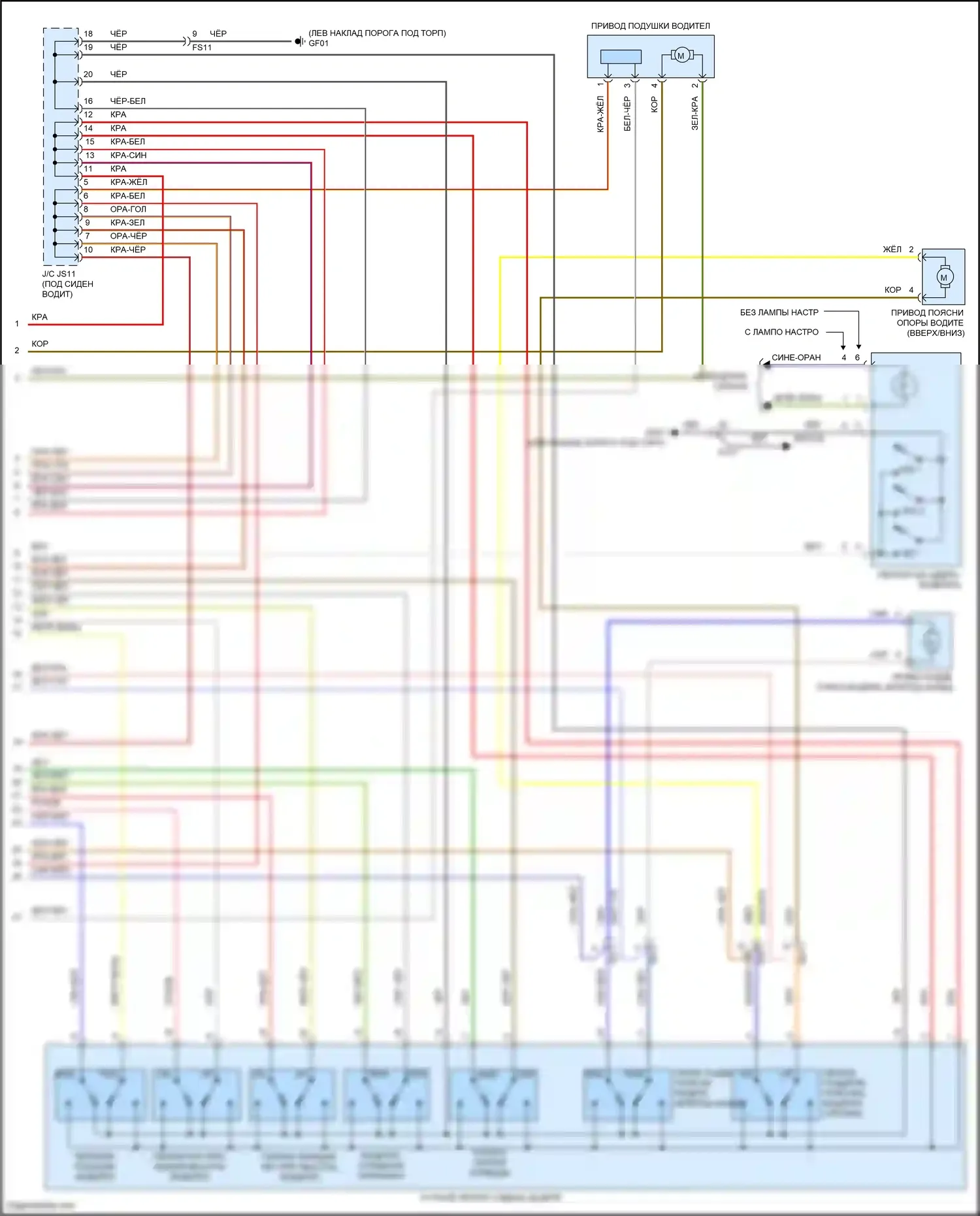 Palisade Hyundai I (2018-2022): Электросхема сиденья памяти водителя (2 из 2) 