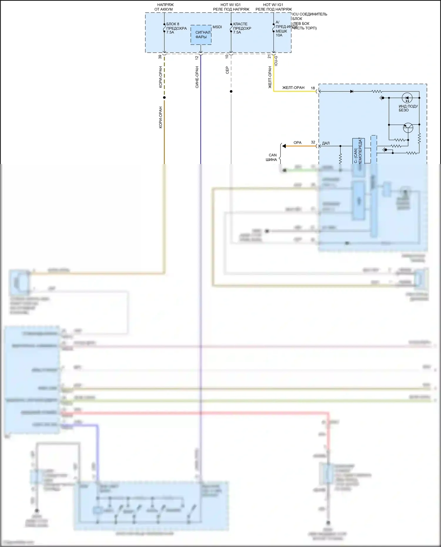 Palisade Hyundai I (2018-2022): Электросхема (1 из 2) 