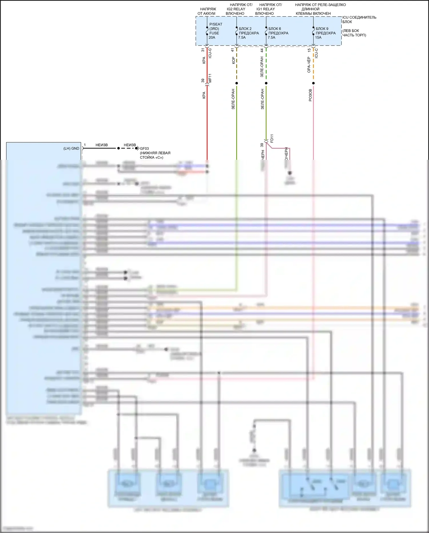 Palisade Hyundai I (2018-2022): Электросхема откидного сиденья, сиденья третьего ряда (1 из 2) 