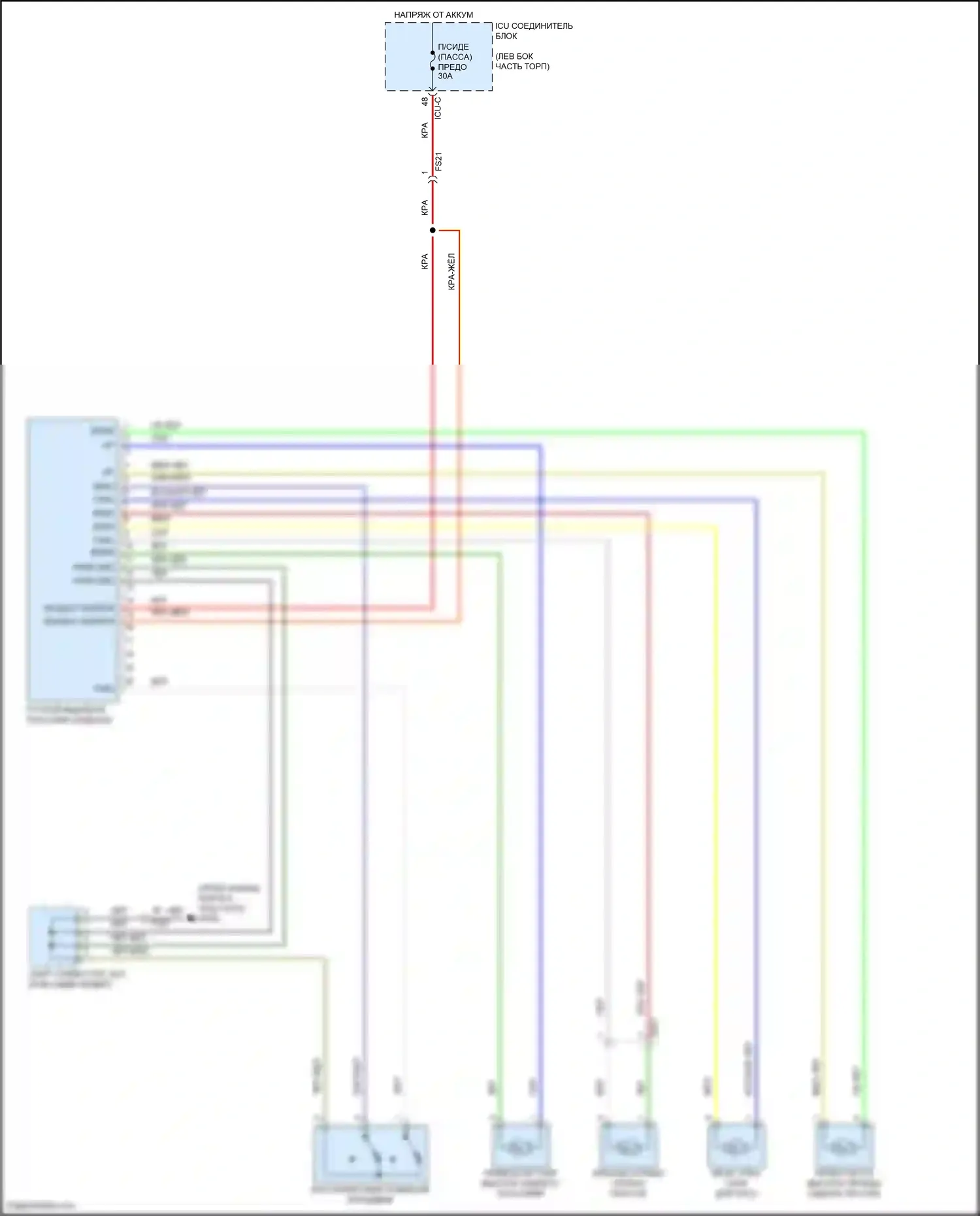 Palisade Hyundai I (2018-2022): Электросхема сиденья питания для пассажиров 