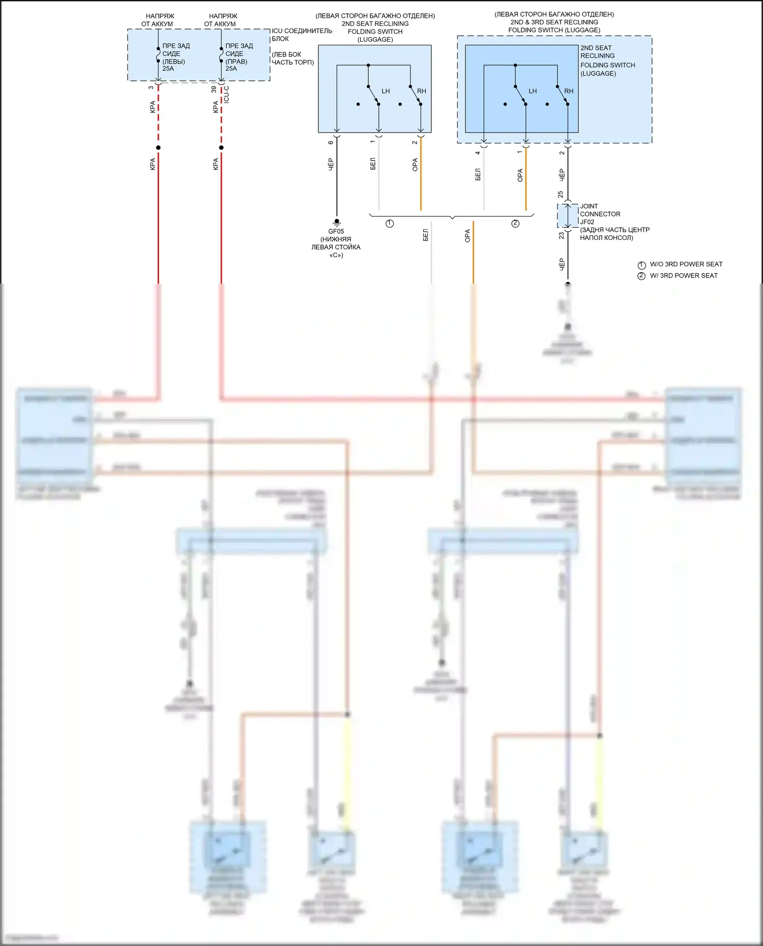 Palisade Hyundai I (2018-2022): Электросхема складного сиденья, сиденья второго ряда 
