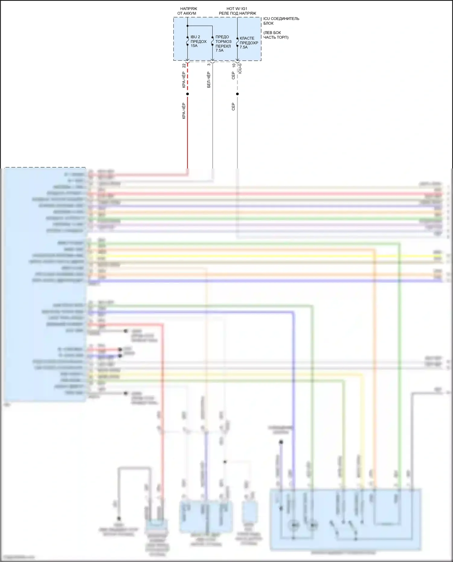 Palisade Hyundai I (2018-2022): Электросхема иммобилайзера, с системой интеллектуальных ключей (1 из 2) 