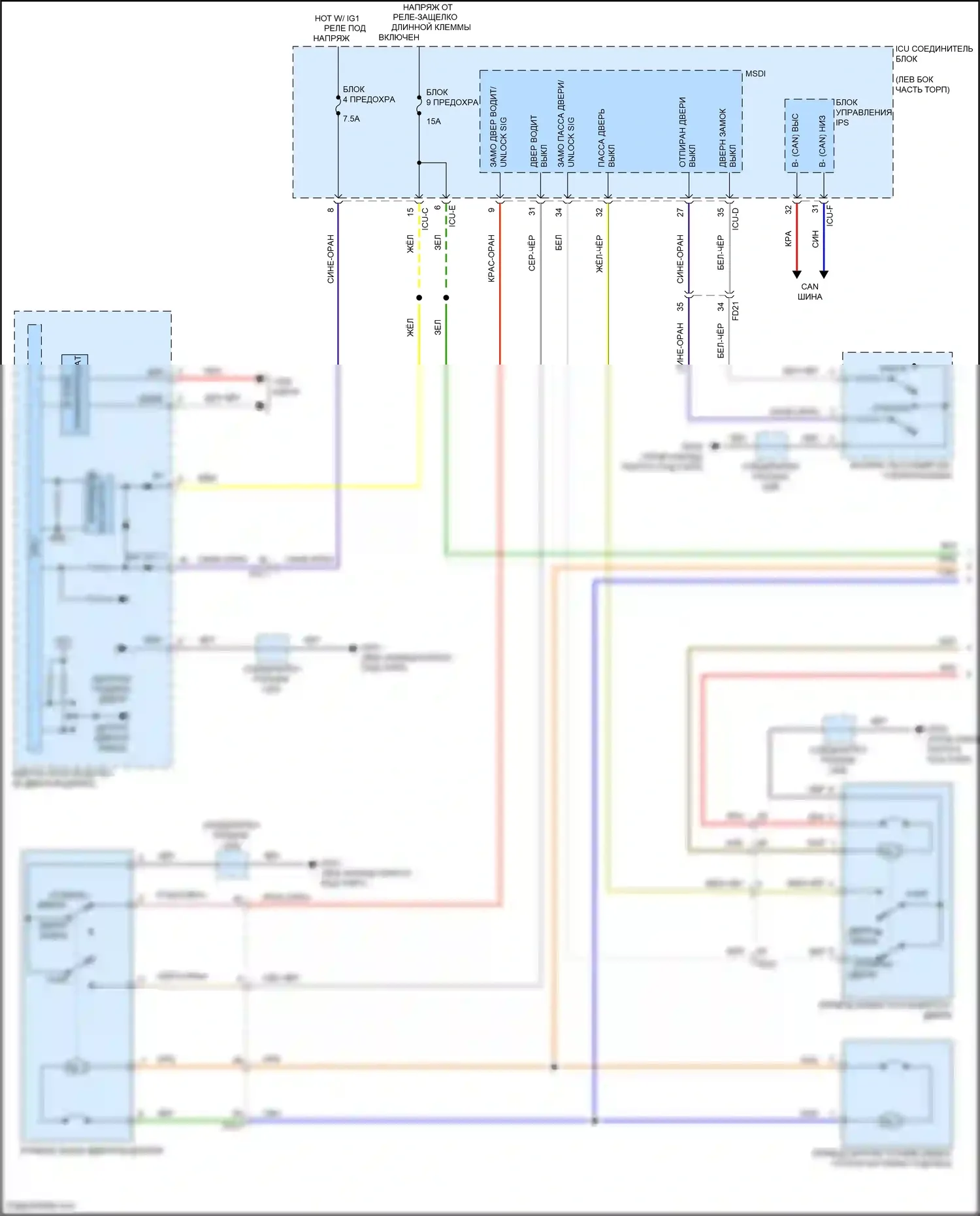 Palisade Hyundai I (2018-2022): Электросхема защиты от взлома (1 из 3) 