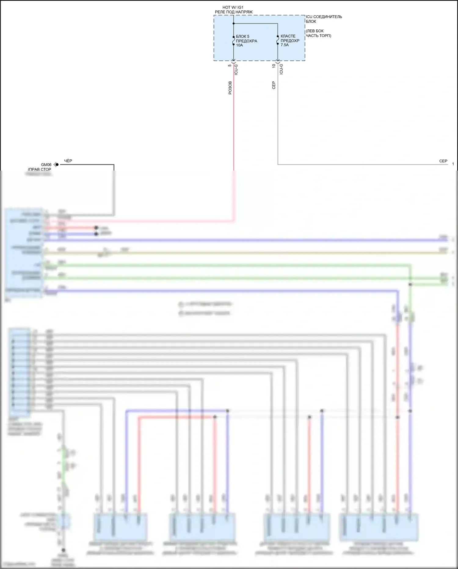 Palisade Hyundai I (2018-2022): Электросхема парктроника (1 из 2) 