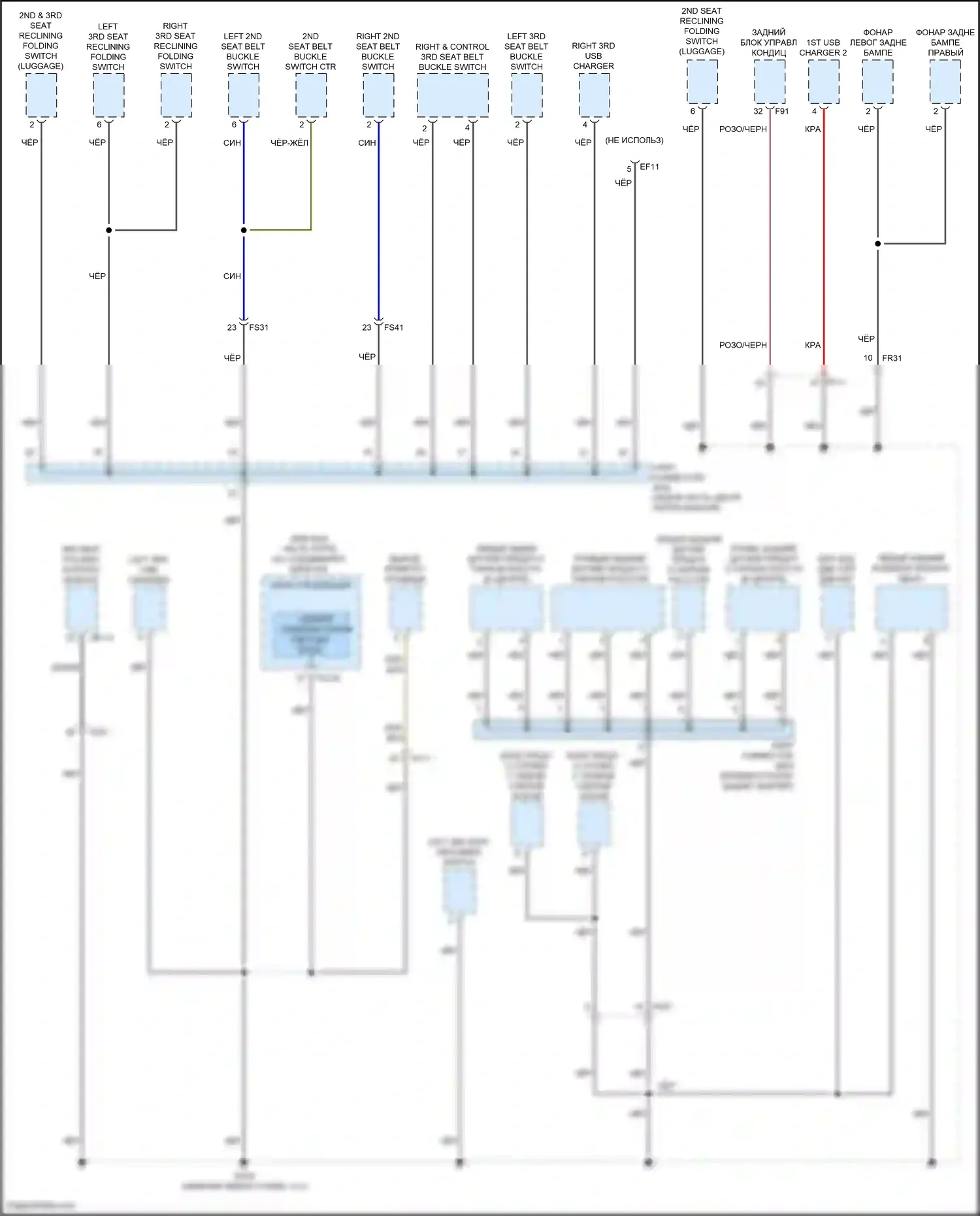 Palisade Hyundai I (2018-2022): Электросхема распределения массы (7 из 7) 