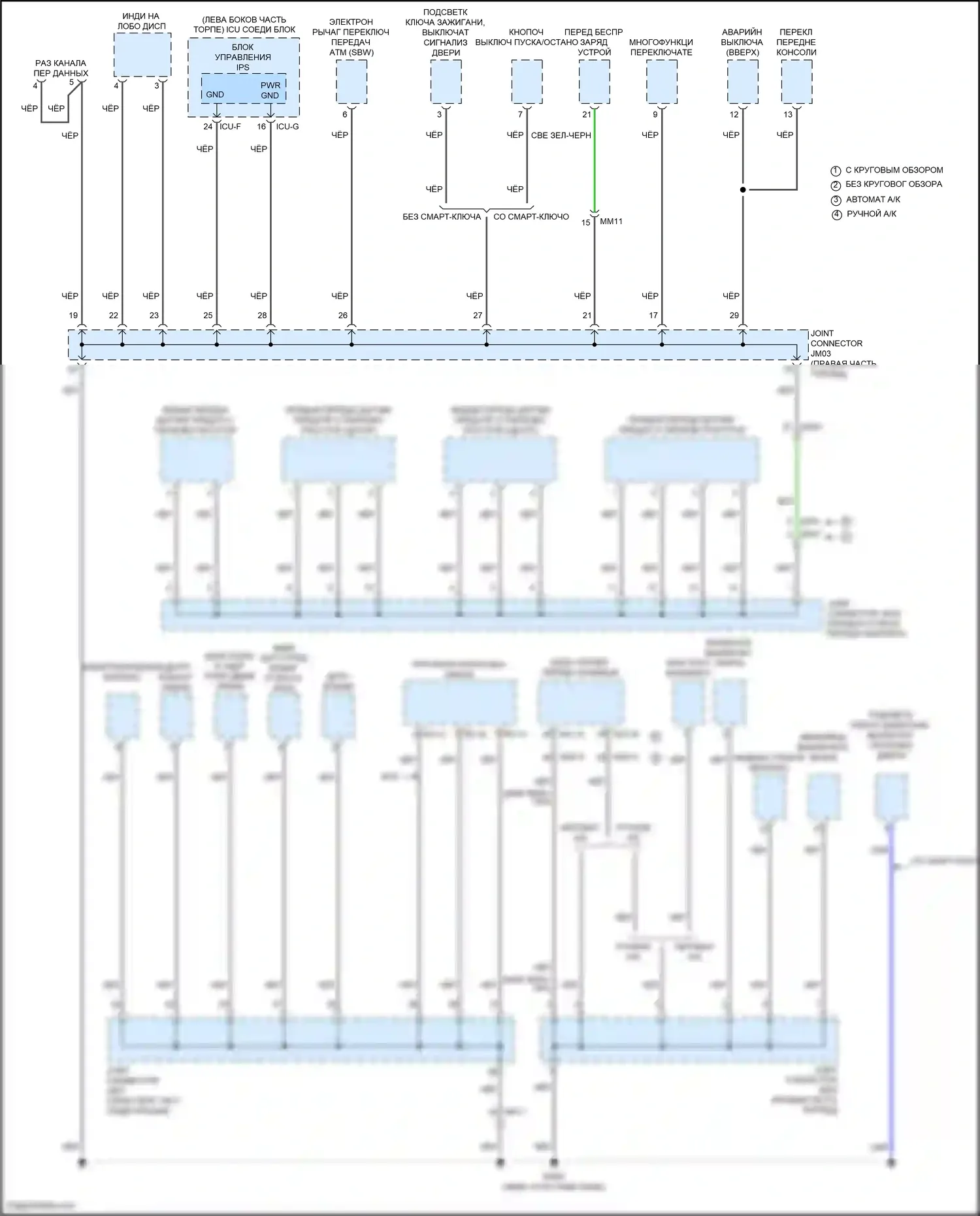 Palisade Hyundai I (2018-2022): Электросхема разводки массы (2 из 7) 