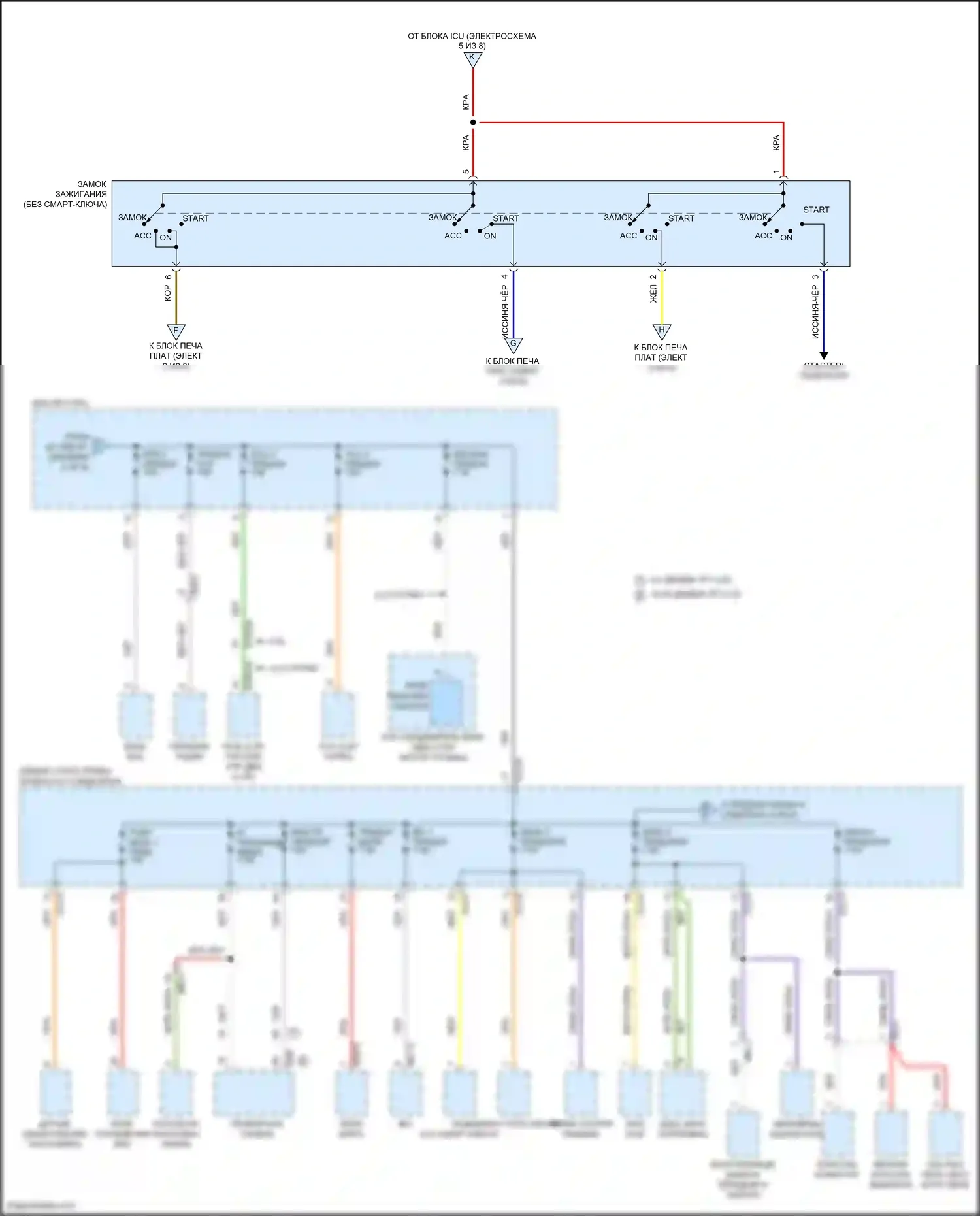 Santa Cruz Hyundai I (2021-2024): Электросхема блока предохранителей реле (3 из 8) 