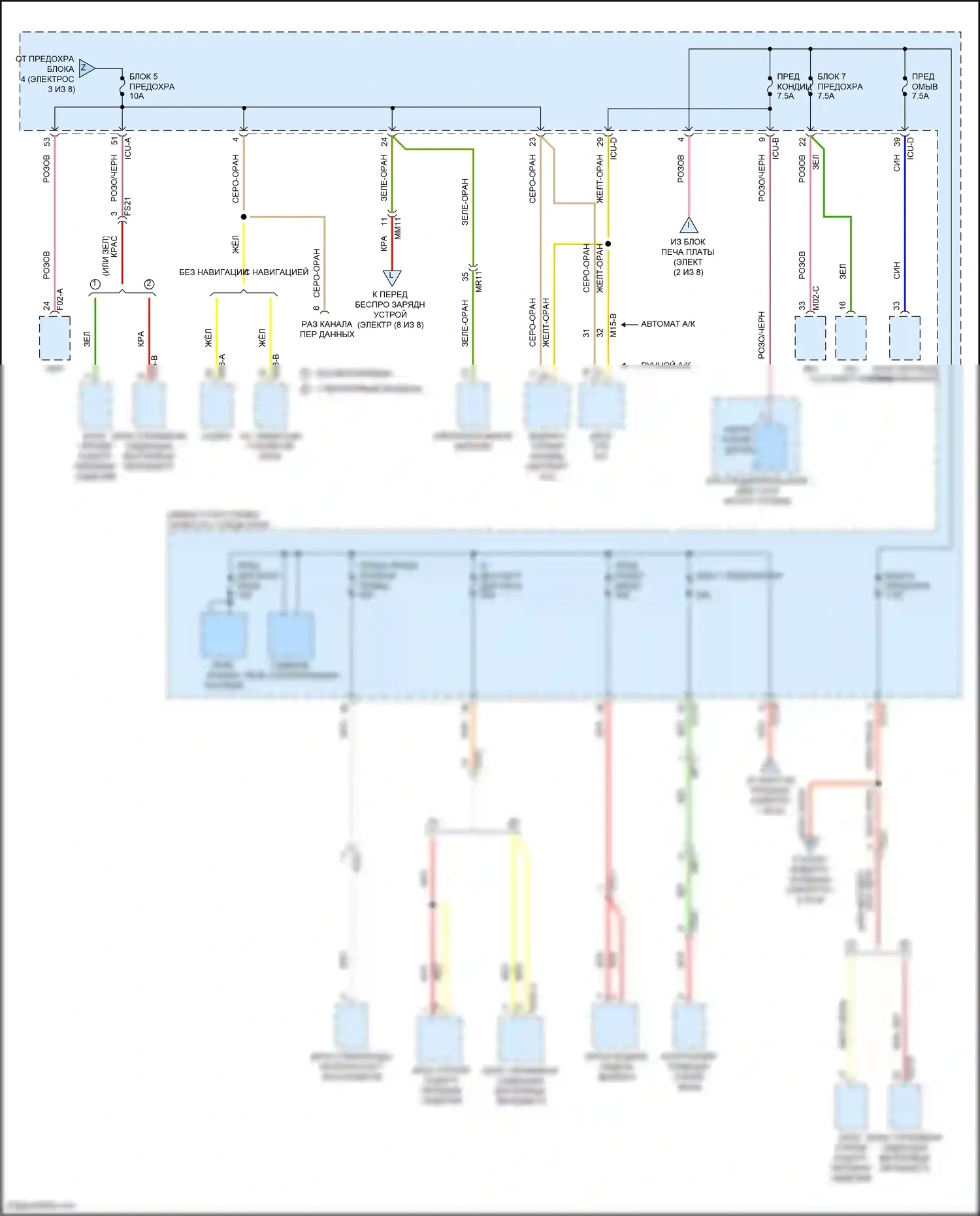 Santa Cruz Hyundai I (2021-2024): Электросхема блока предохранителей реле (4 из 8) 