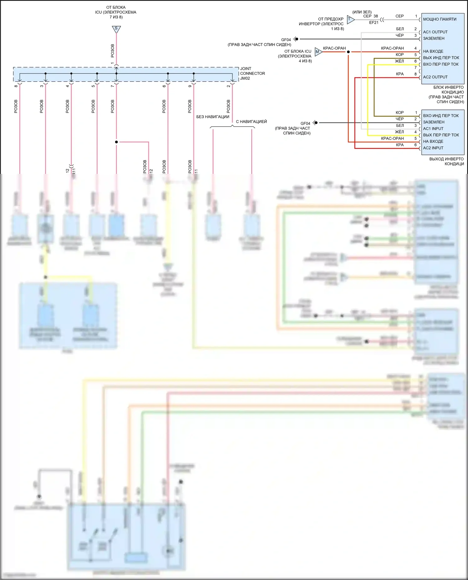 Santa Cruz Hyundai I (2021-2024): Электросхема блока предохранителей реле (8 из 8) 