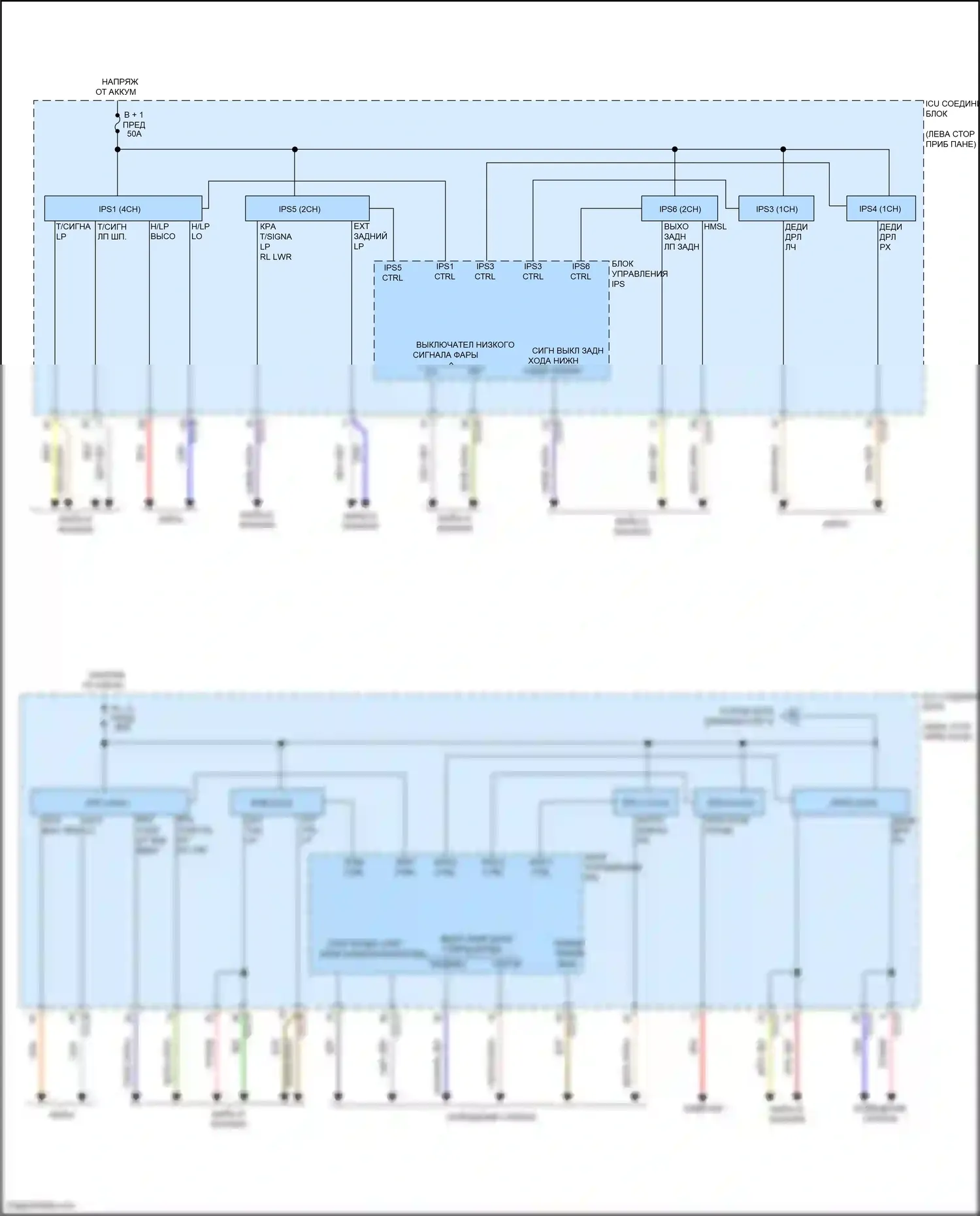 Santa Cruz Hyundai I (2021-2024): Электросхема блока управления ips (2 из 3) 