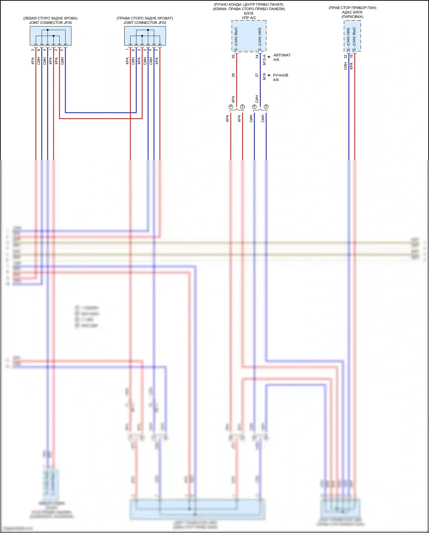 Santa Cruz Hyundai I (2021-2024): Can шина электросхема (4 из 5) 