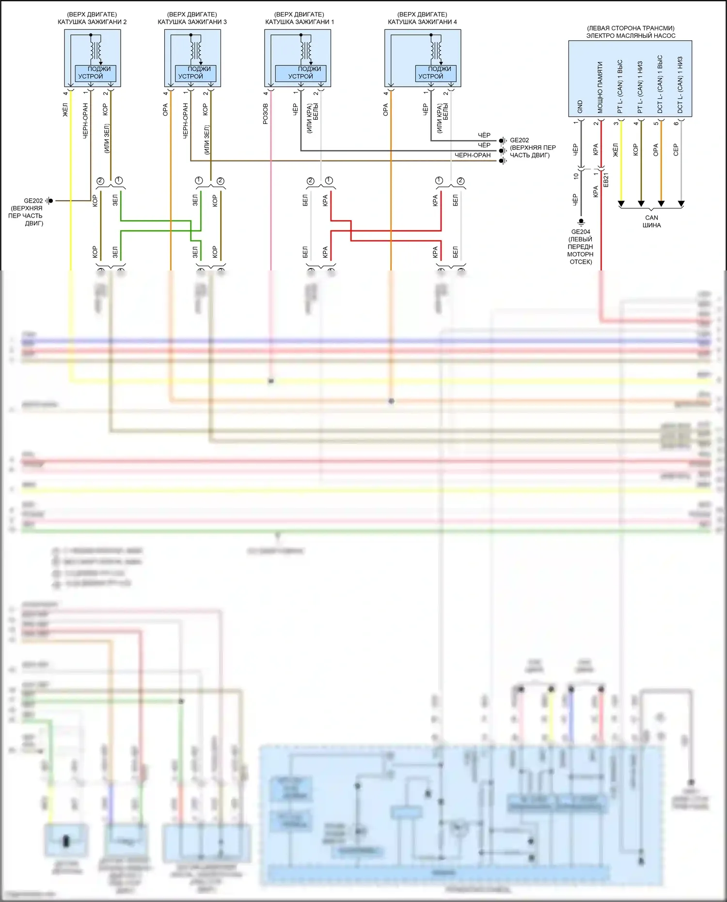 Santa Cruz Hyundai I (2021-2024): Электросхема двигателя 2.5л турбо (3 из 6) 