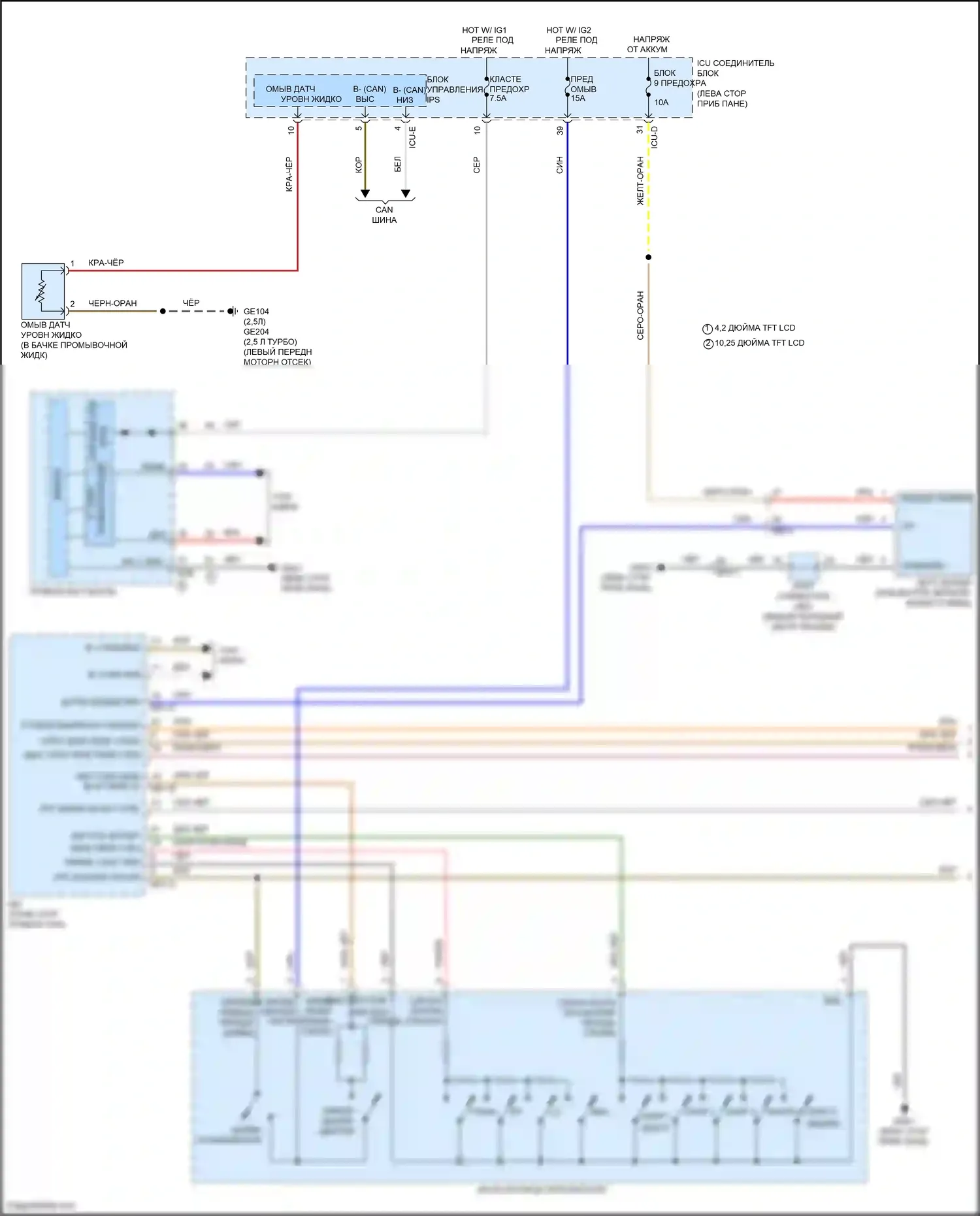 Santa Cruz Hyundai I (2021-2024): Дворники и омыватели электросхема (1 из 2) 