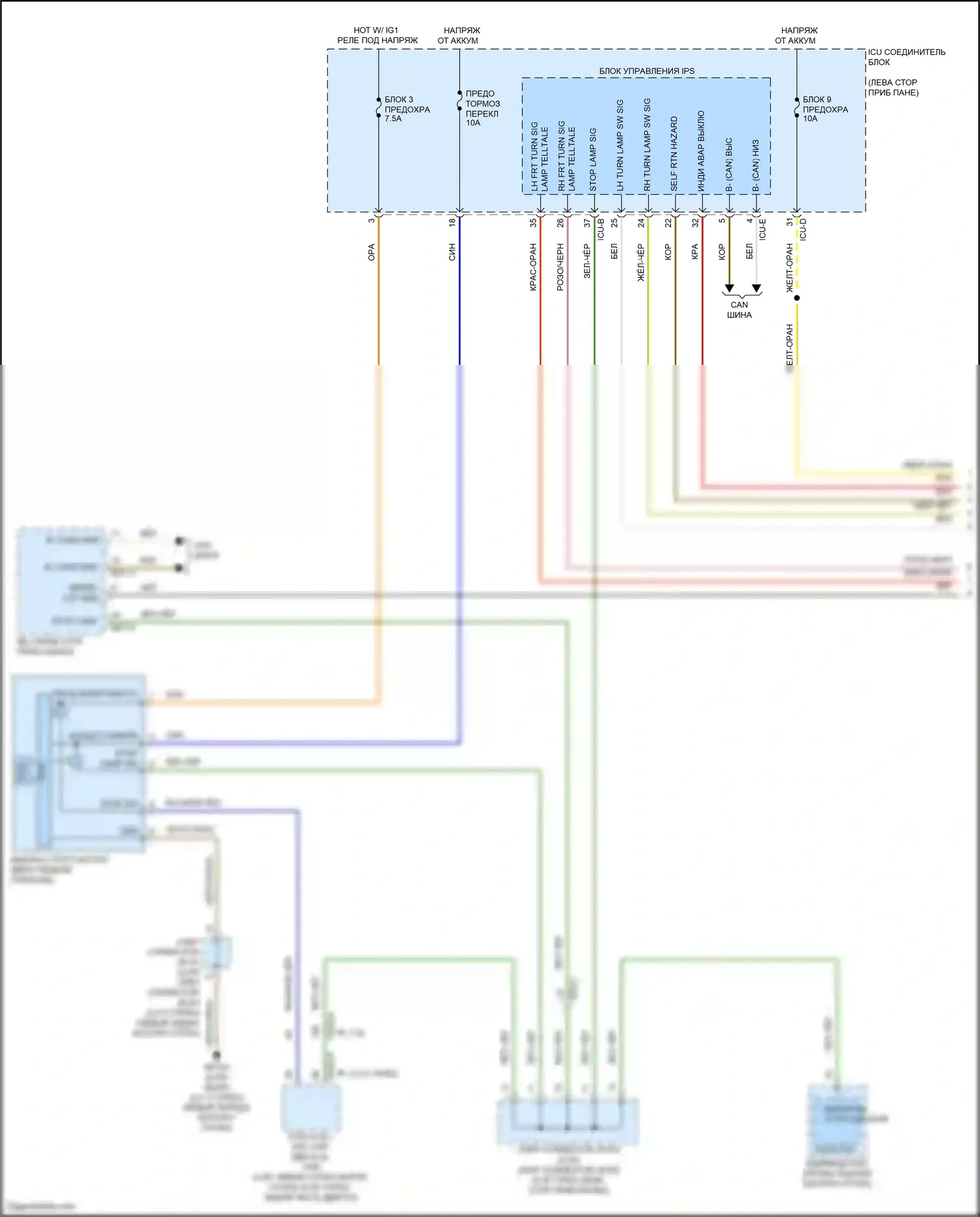 Santa Cruz Hyundai I (2021-2024): Электросхема фар и фонарей (1 из 5) 