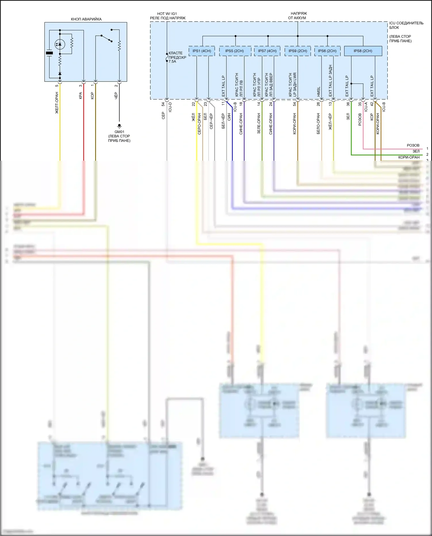 Santa Cruz Hyundai I (2021-2024): Электросхема фар и фонарей (2 из 5) 