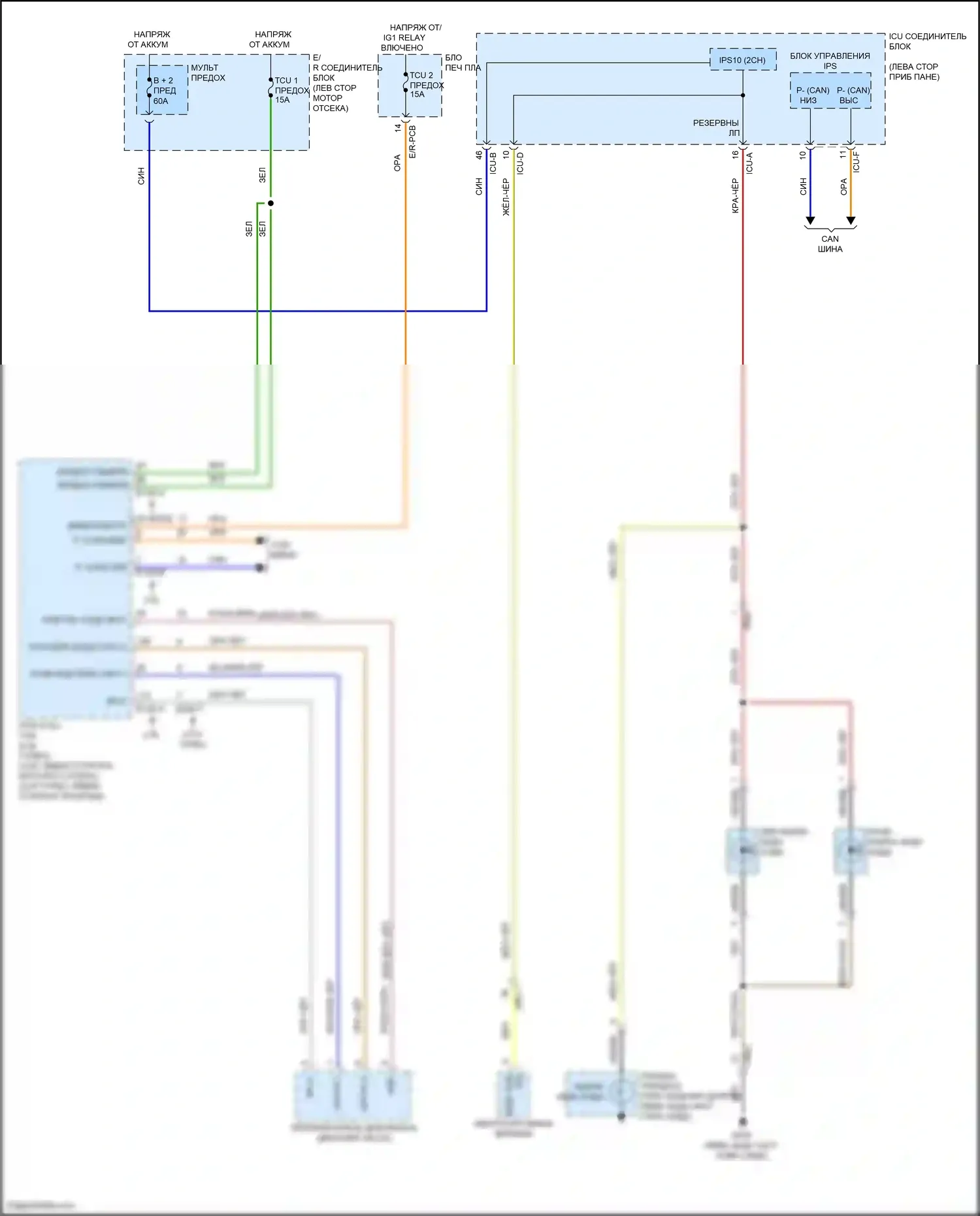 Santa Cruz Hyundai I (2021-2024): Электросхема фонарей заднего хода 