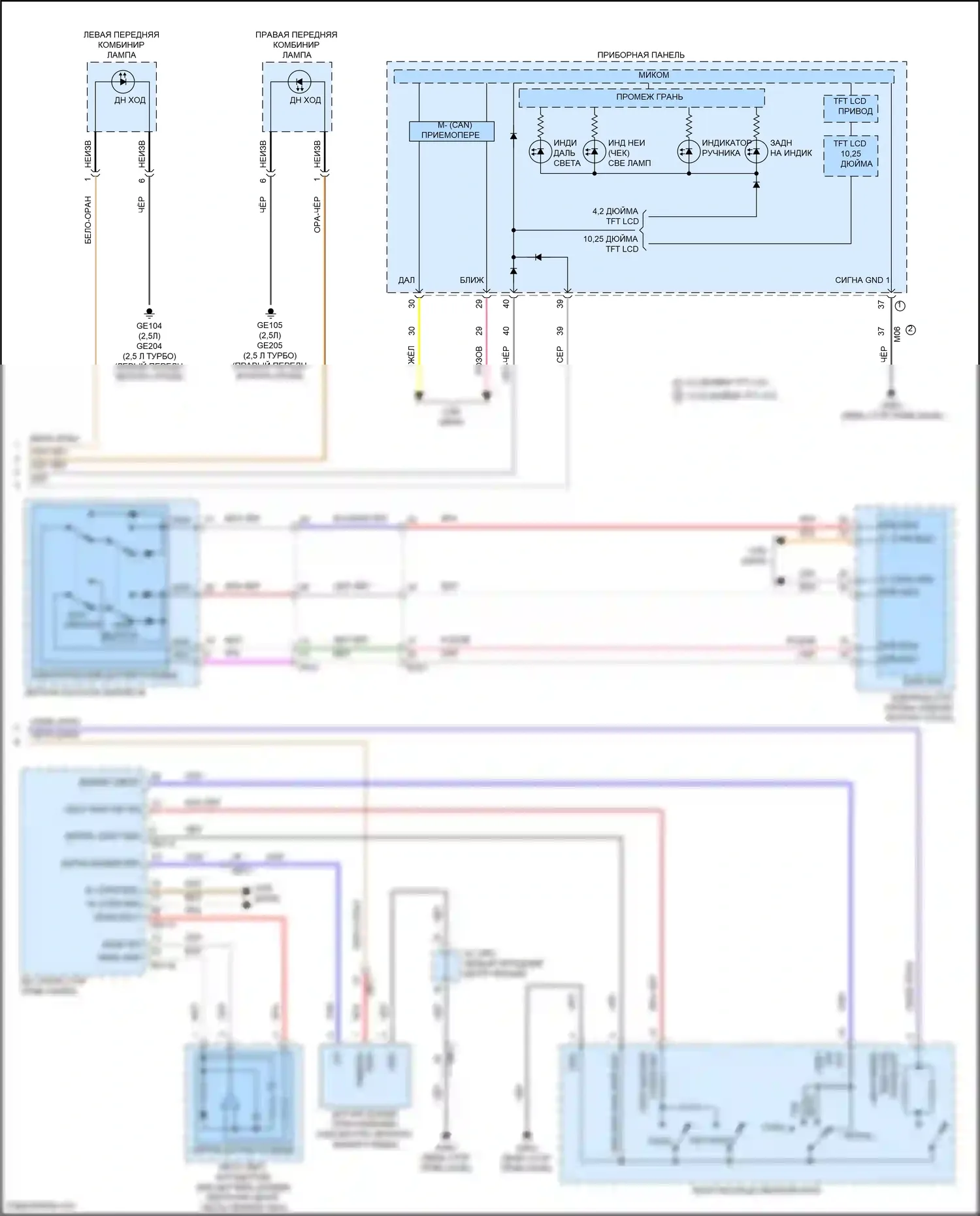 Santa Cruz Hyundai I (2021-2024): Электросхема автоламп (2 из 2) 