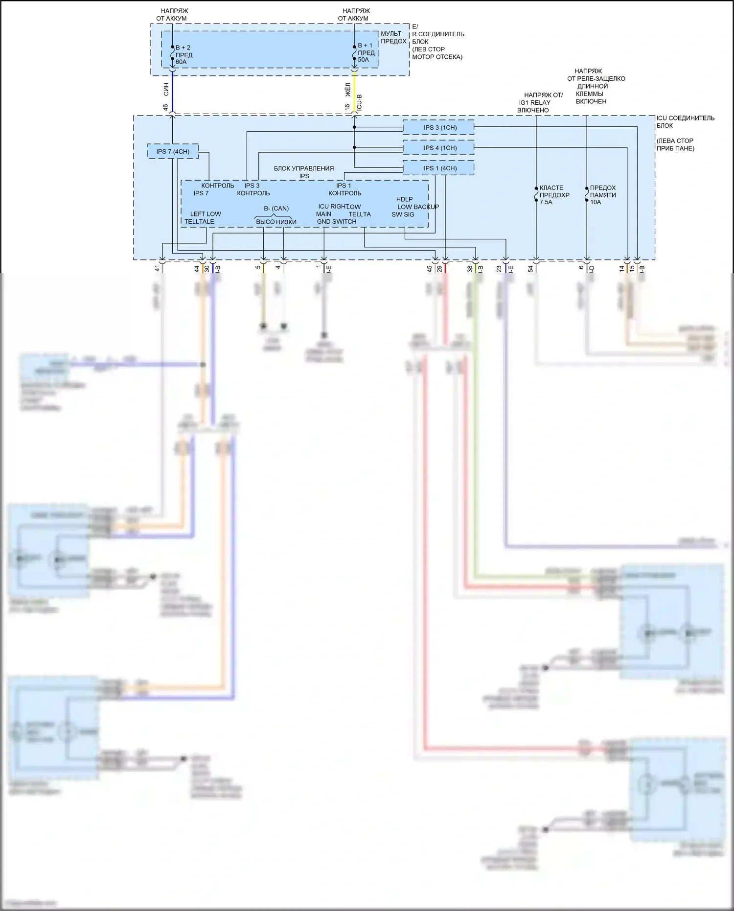Santa Cruz Hyundai I (2021-2024): Электросхема фар (1 из 2) 