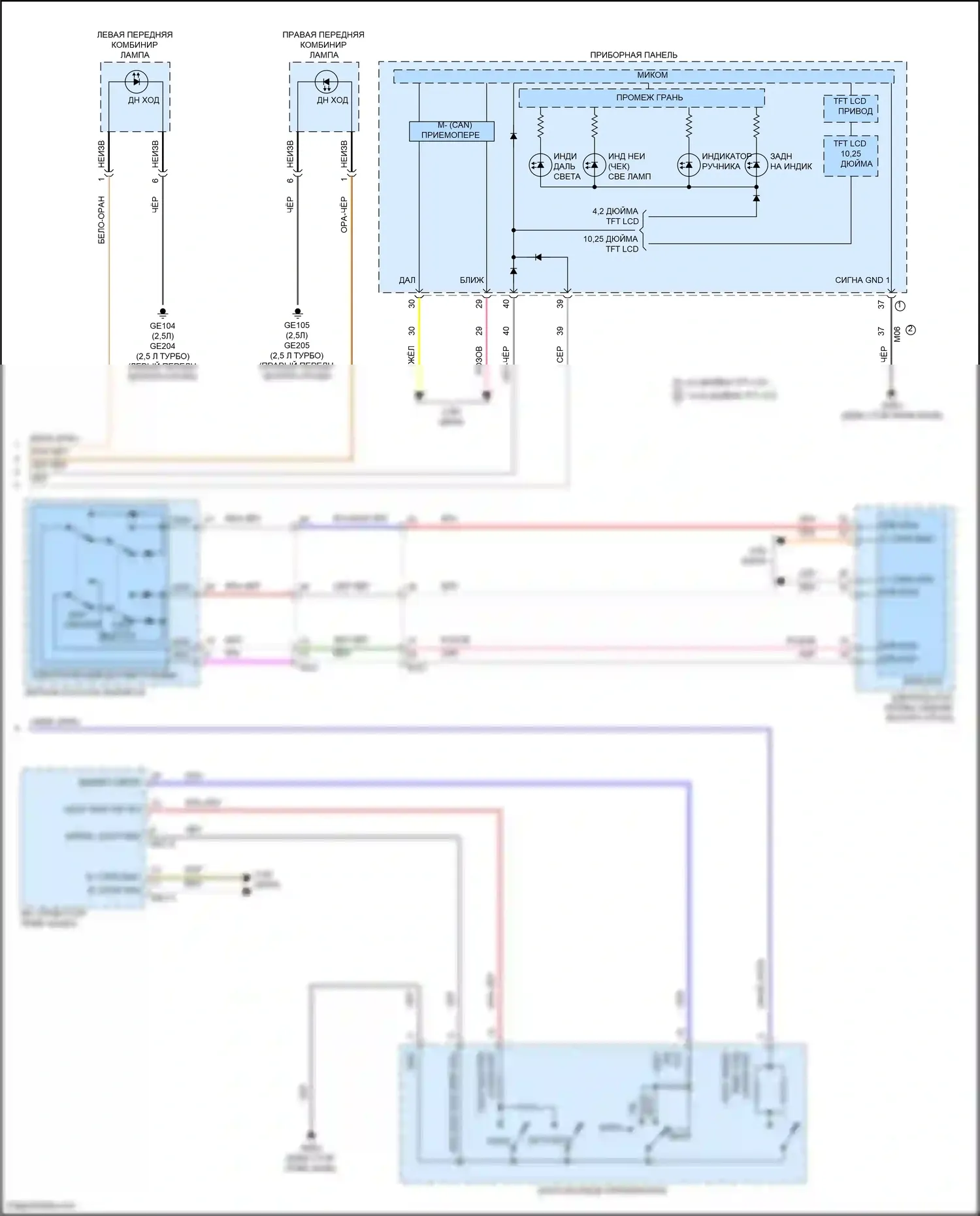 Santa Cruz Hyundai I (2021-2024): Электросхема фар (2 из 2) 