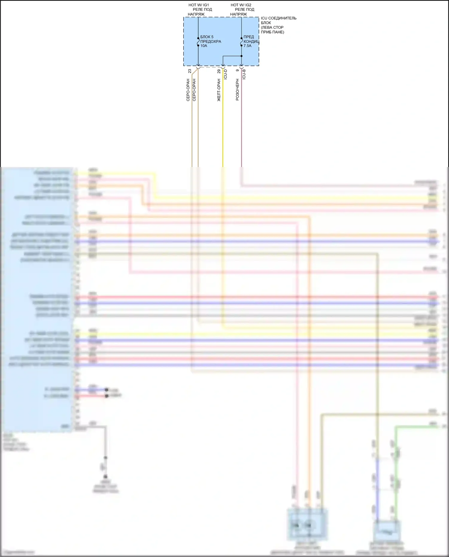 Santa Cruz Hyundai I (2021-2024): Электросхема климат контроля (1 из 5) 