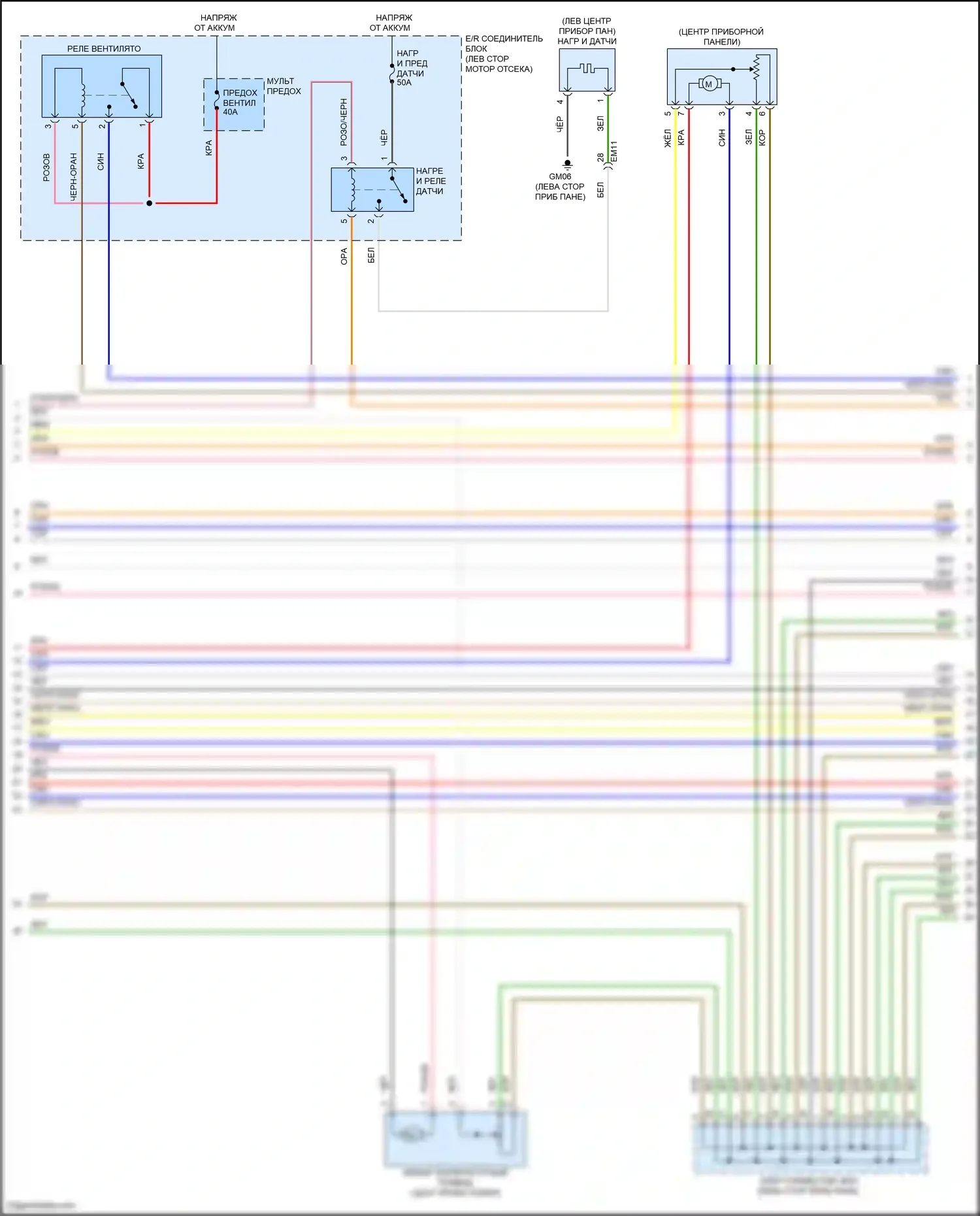 Santa Cruz Hyundai I (2021-2024): Электросхема климат контроля (2 из 5) 