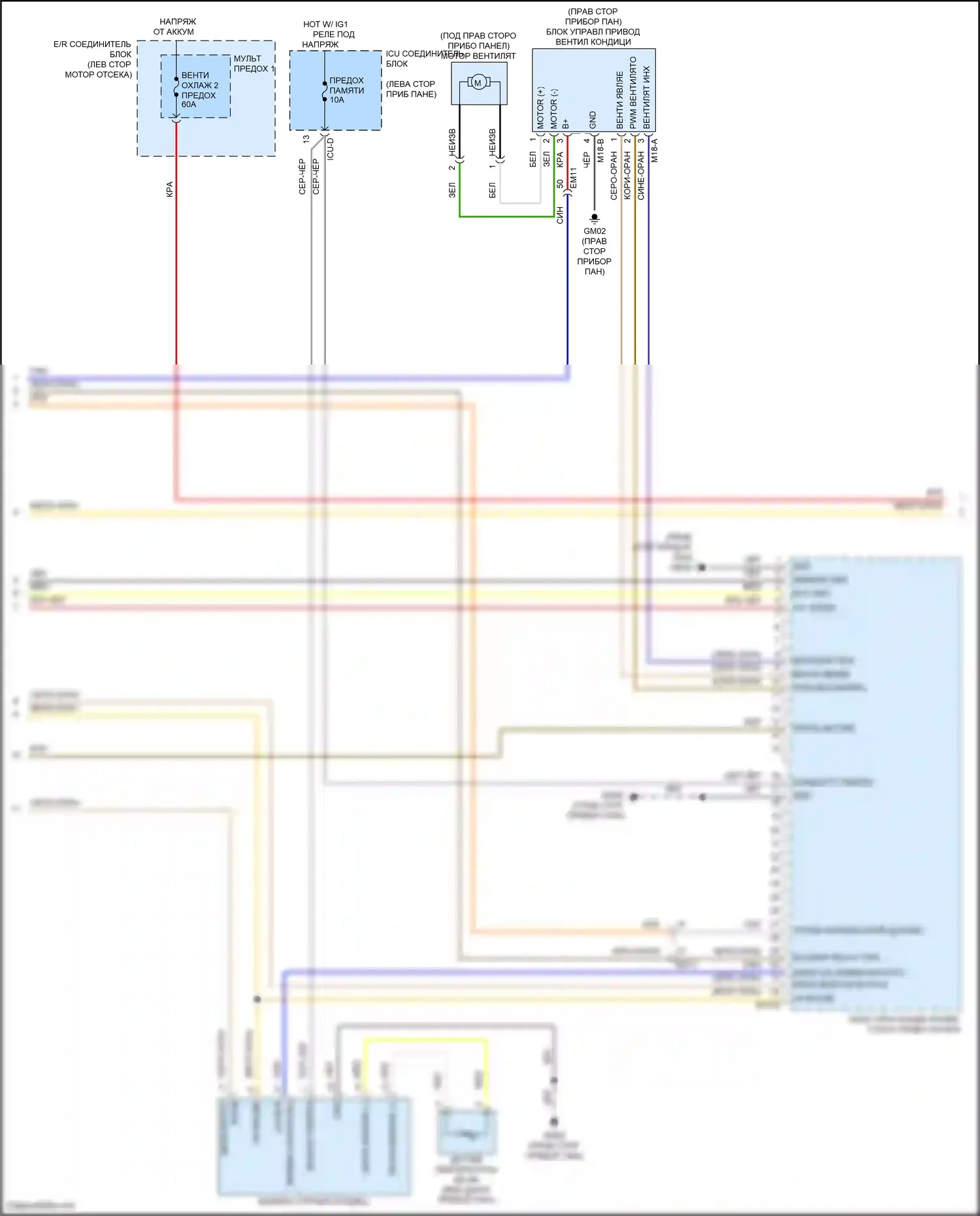 Santa Cruz Hyundai I (2021-2024): Электросхема климат контроля (4 из 5) 