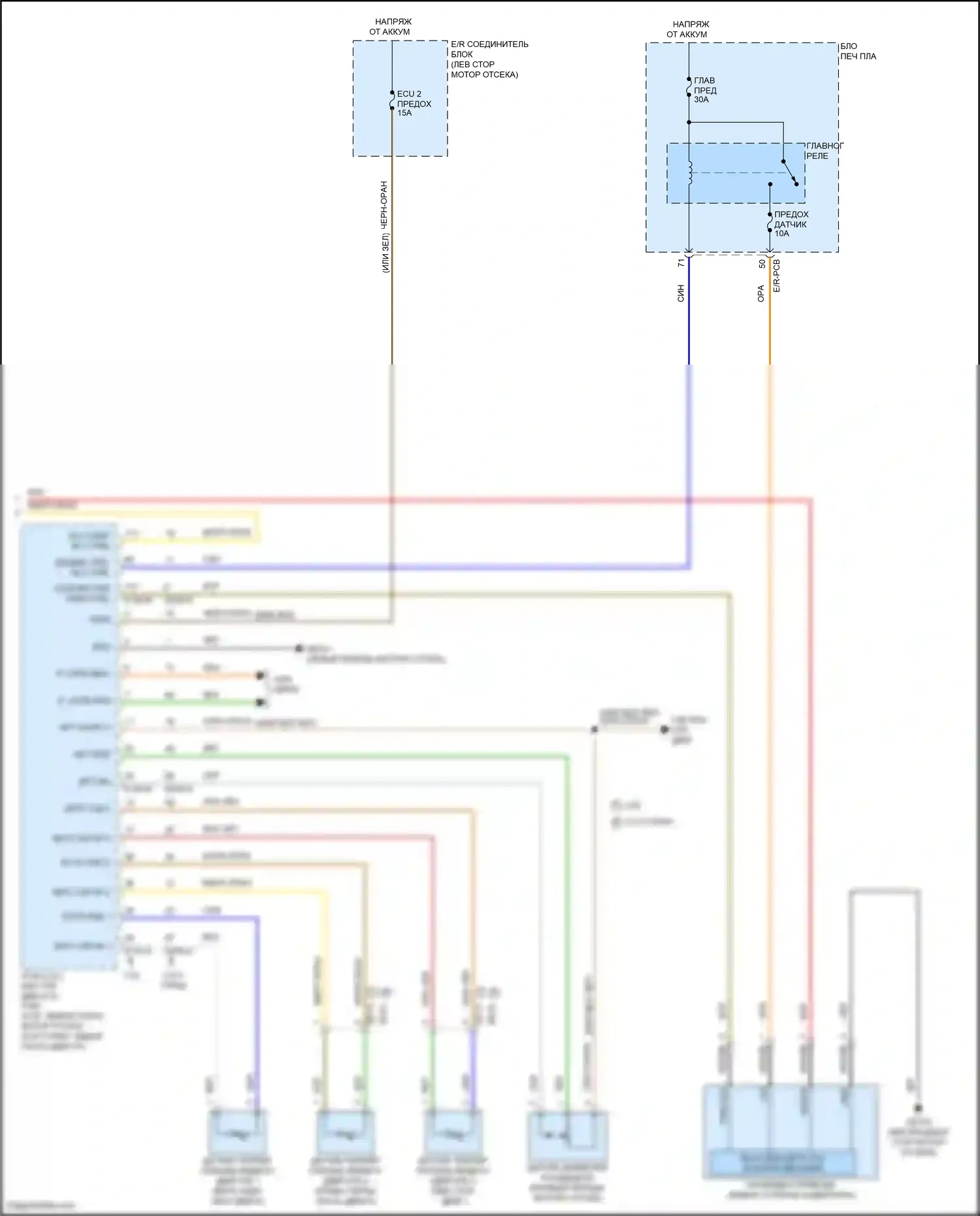 Santa Cruz Hyundai I (2021-2024): Электросхема климат контроля (5 из 5) 