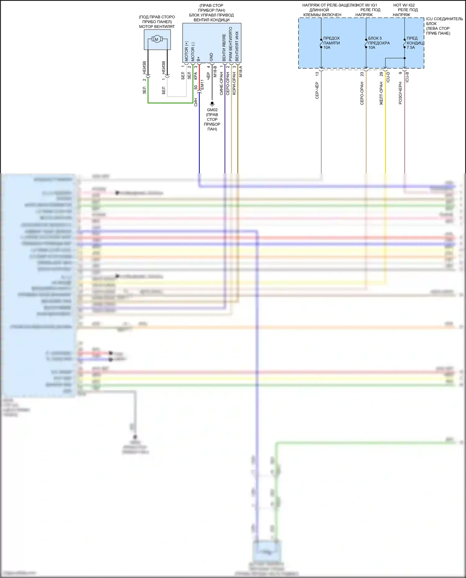 Santa Cruz Hyundai I (2021-2024): Электросхема ручного кондиционера (1 из 4) 