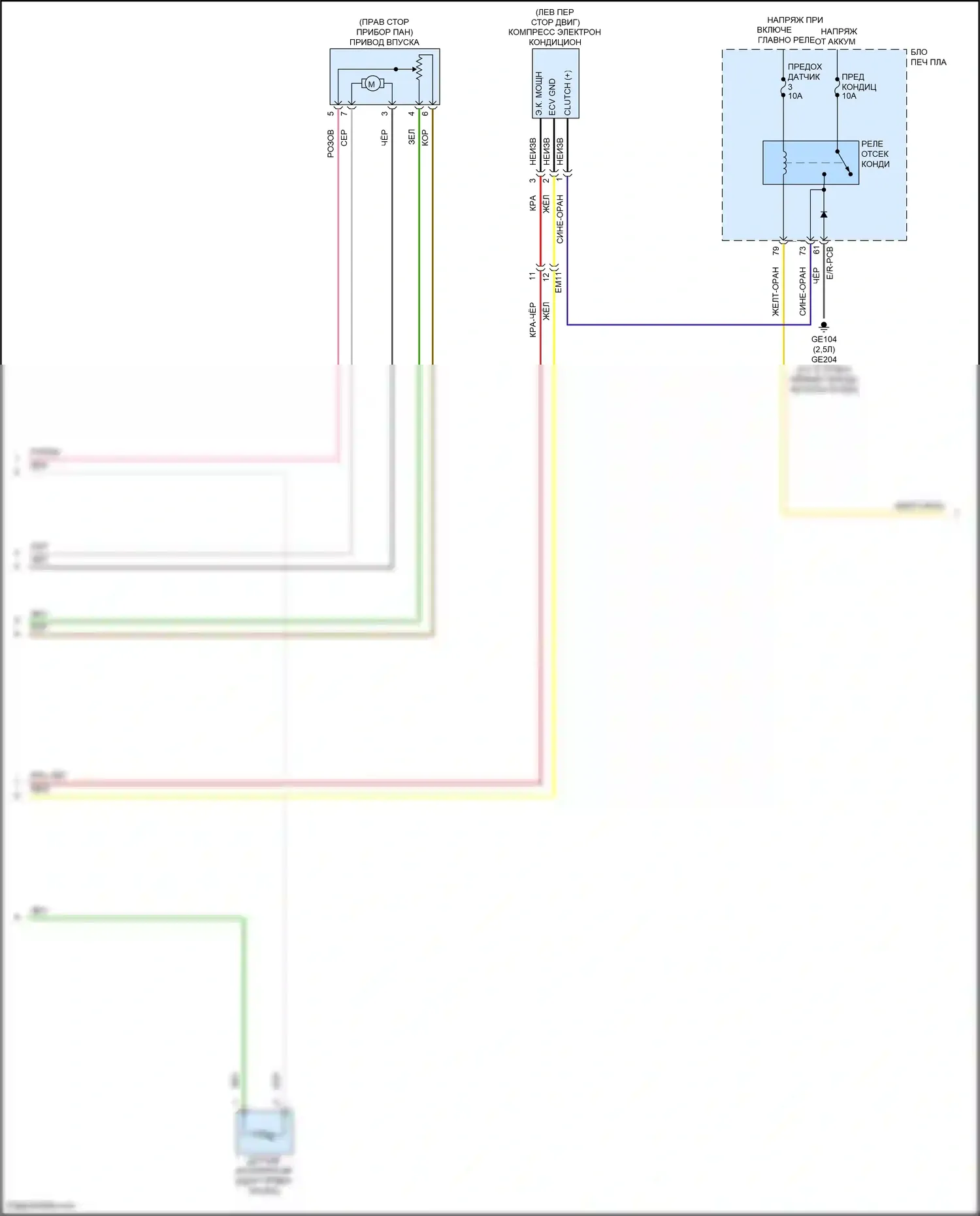Santa Cruz Hyundai I (2021-2024): Электросхема ручного кондиционера (3 из 4) 