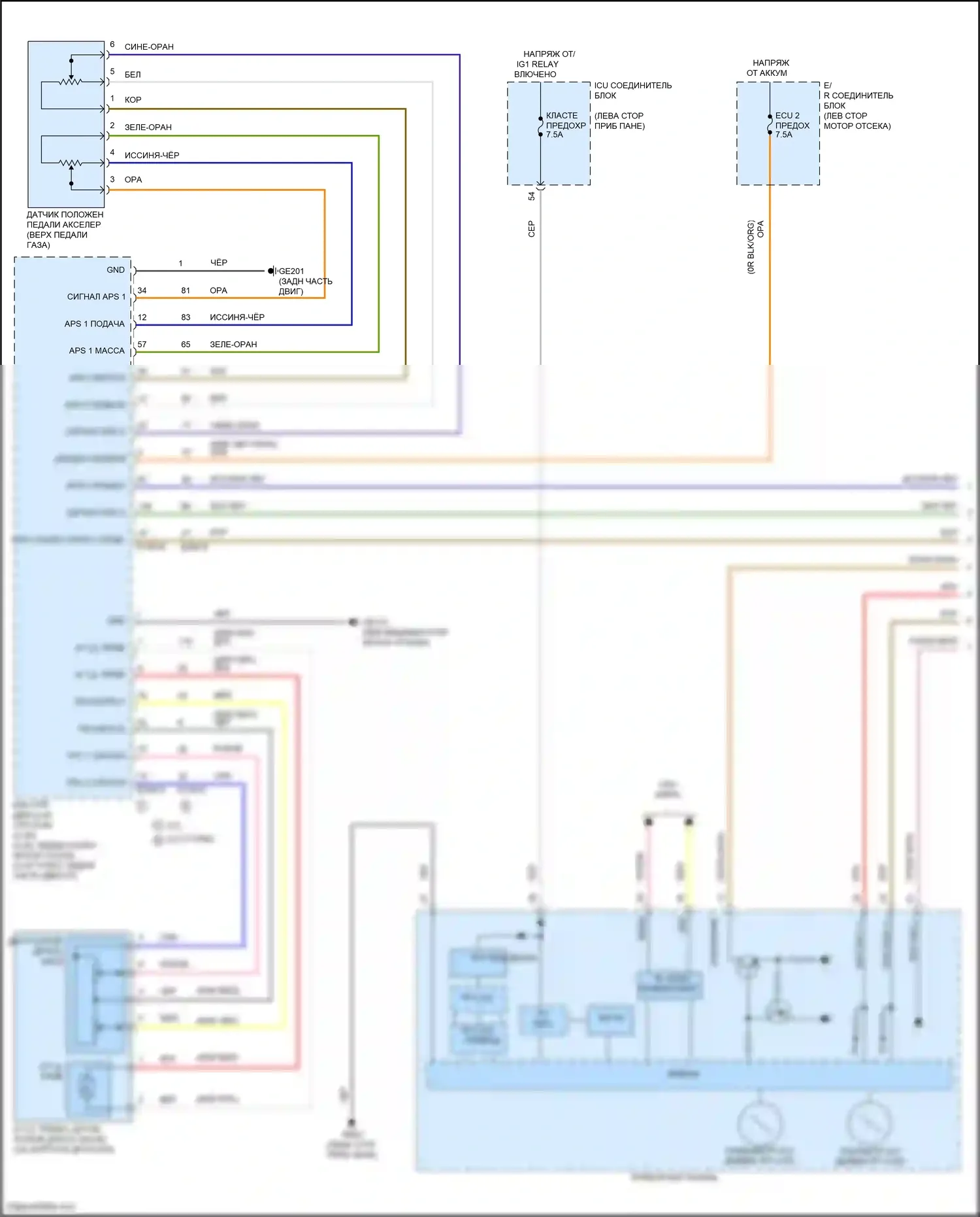 Santa Cruz Hyundai I (2021-2024): Электросхема круиз-контроля (1 из 3) 