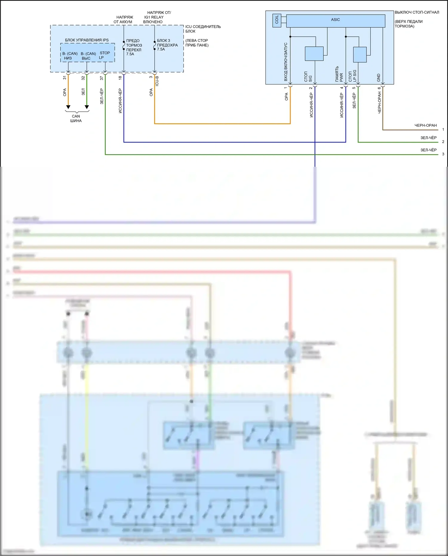 Santa Cruz Hyundai I (2021-2024): Электросхема круиз-контроля (2 из 3) 